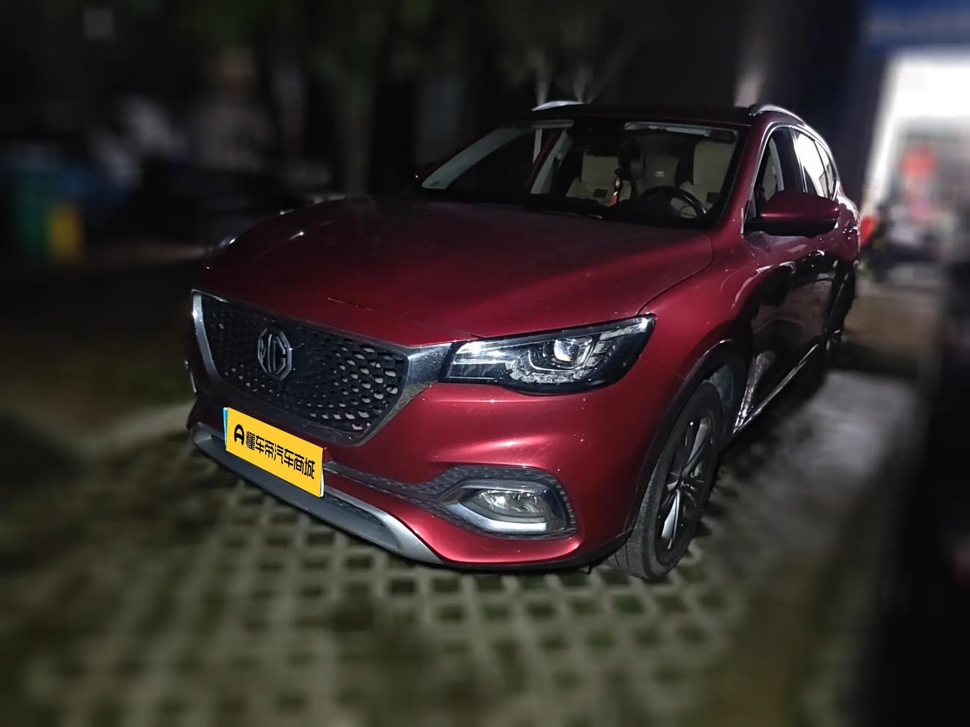 MG H.S.  из Китая