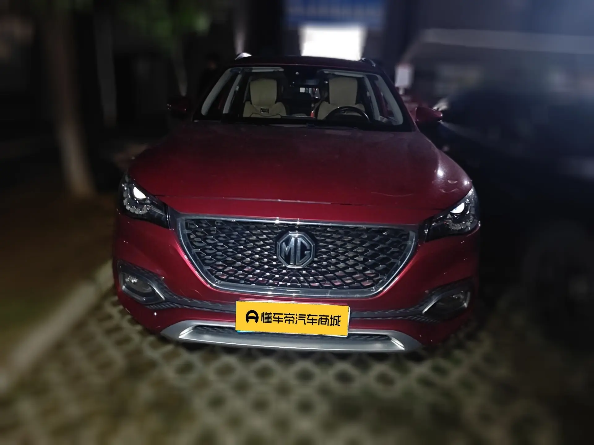 MG H.S.  из Китая