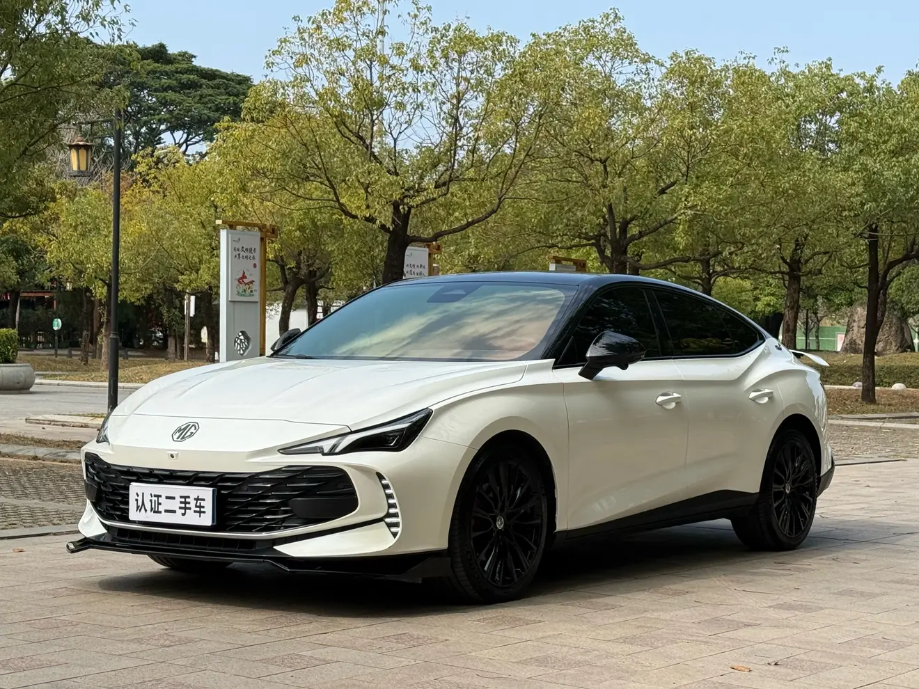 MG 7  из Китая