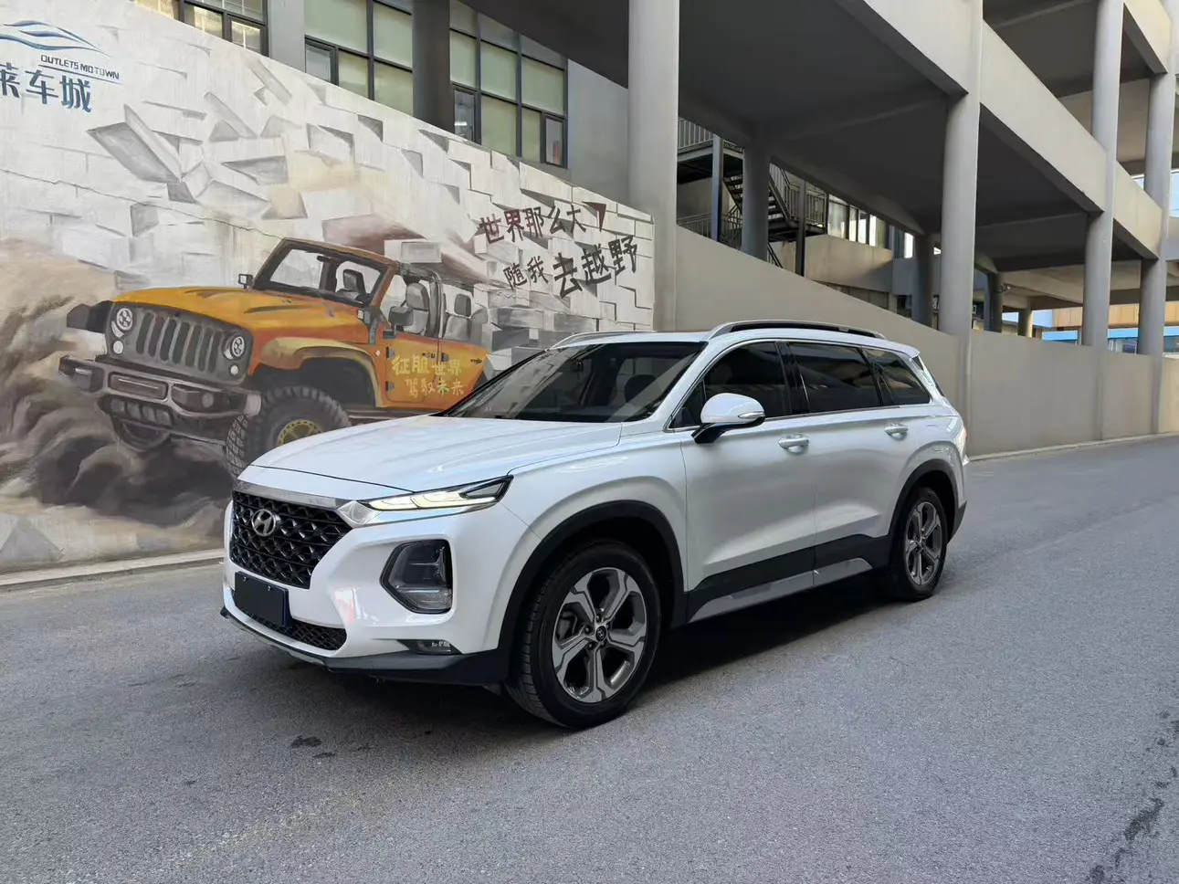Hyundai Shengda