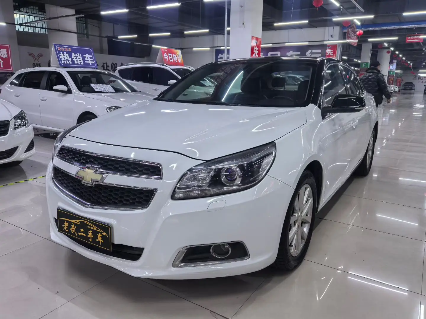 Chevrolet Malibu