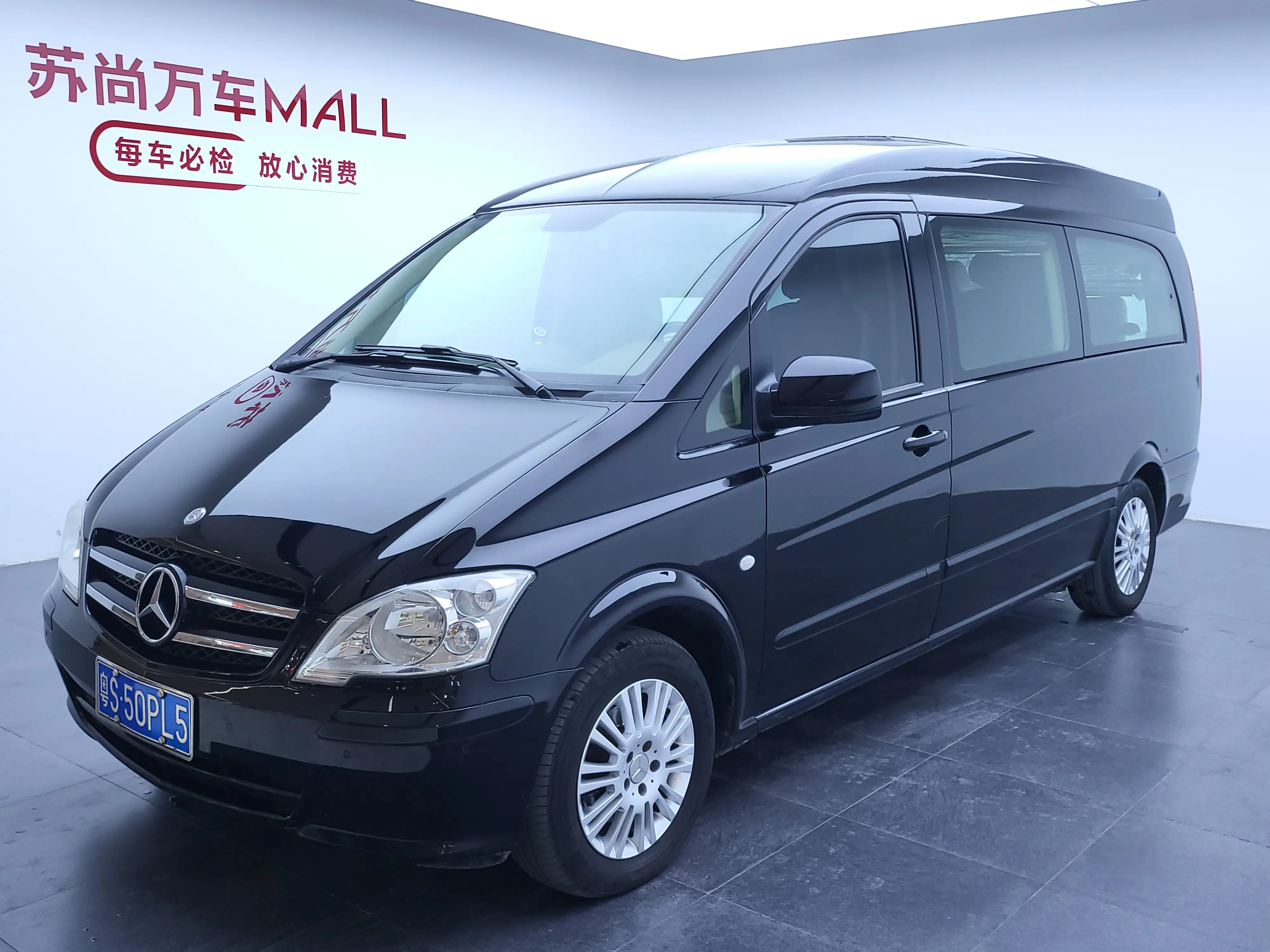 Mercedes-Benz Vito  из Китая