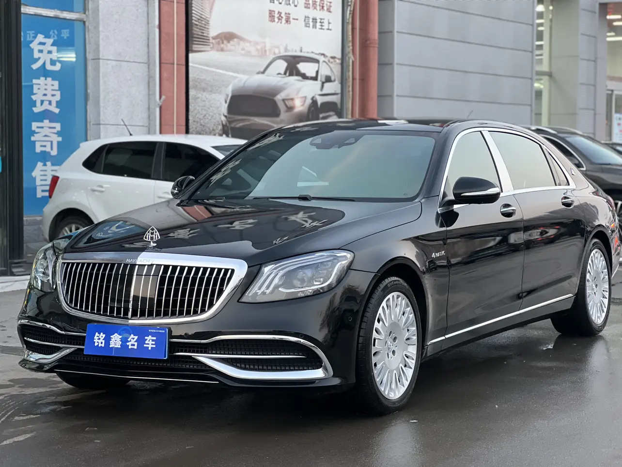 Mercedes-Benz Maybach S-Class