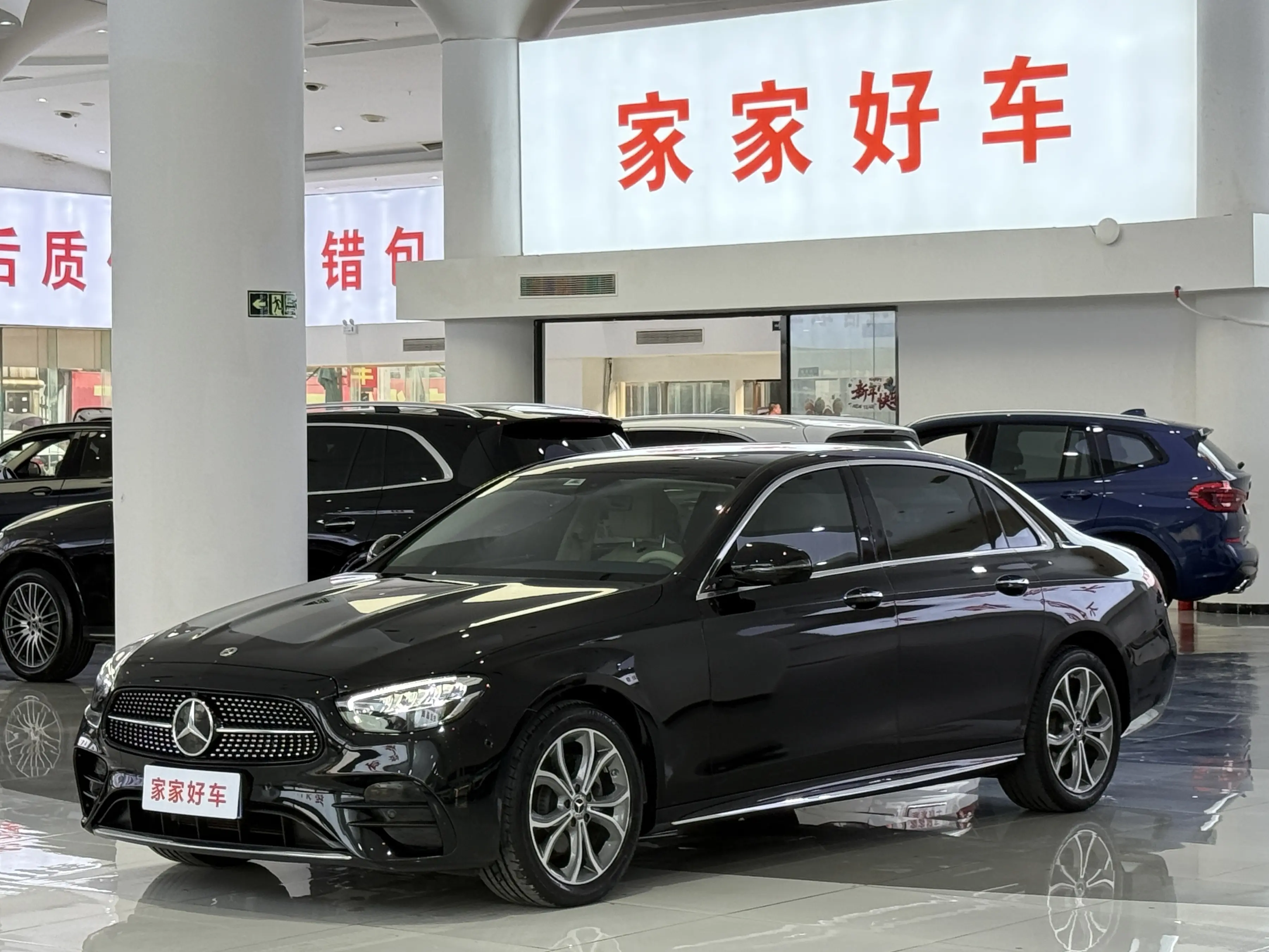 Mercedes-Benz E-Class  из Китая