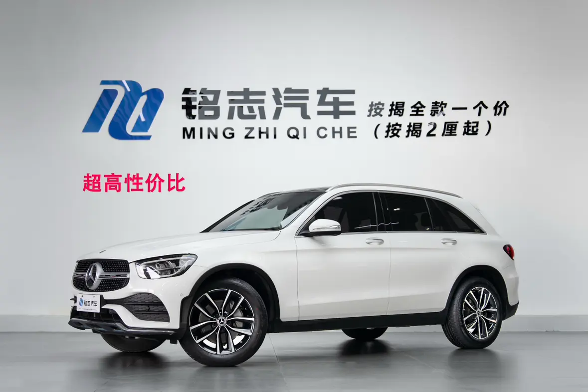 Mercedes-Benz GLC  из Китая