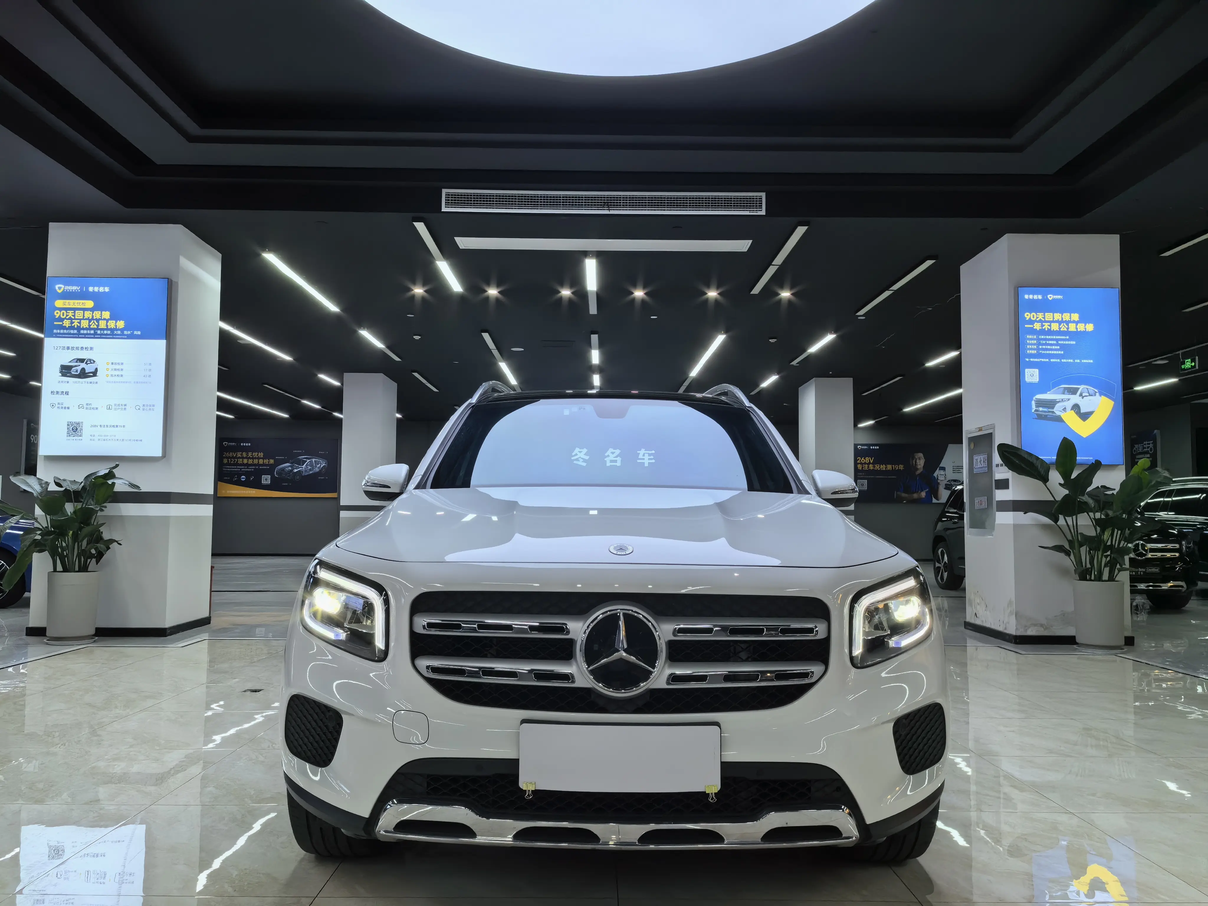 Mercedes-Benz GLB  из Китая