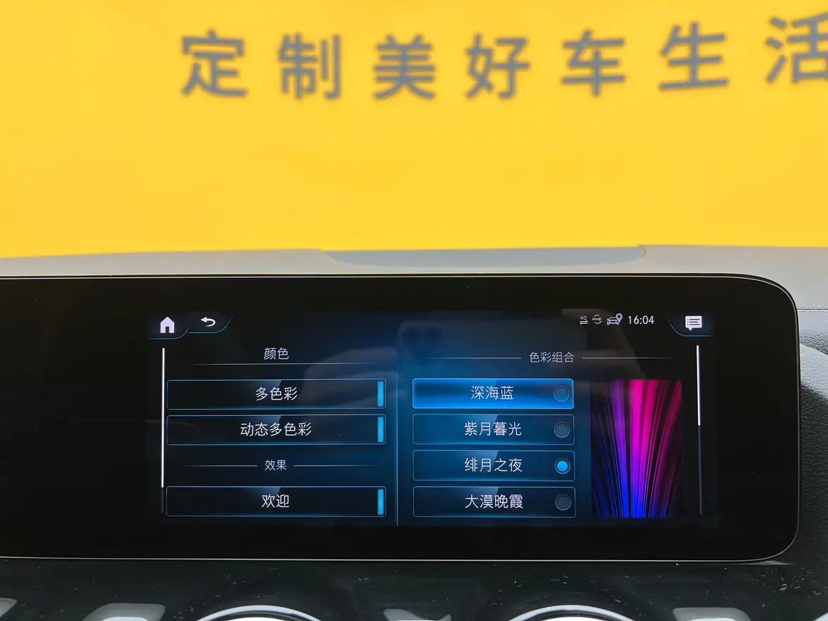 Mercedes-Benz GLA  из Китая