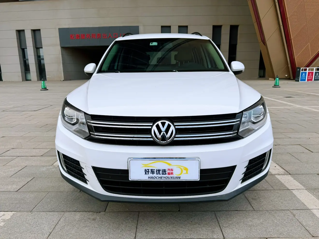 Volkswagen Tiguan (Tharu)  из Китая