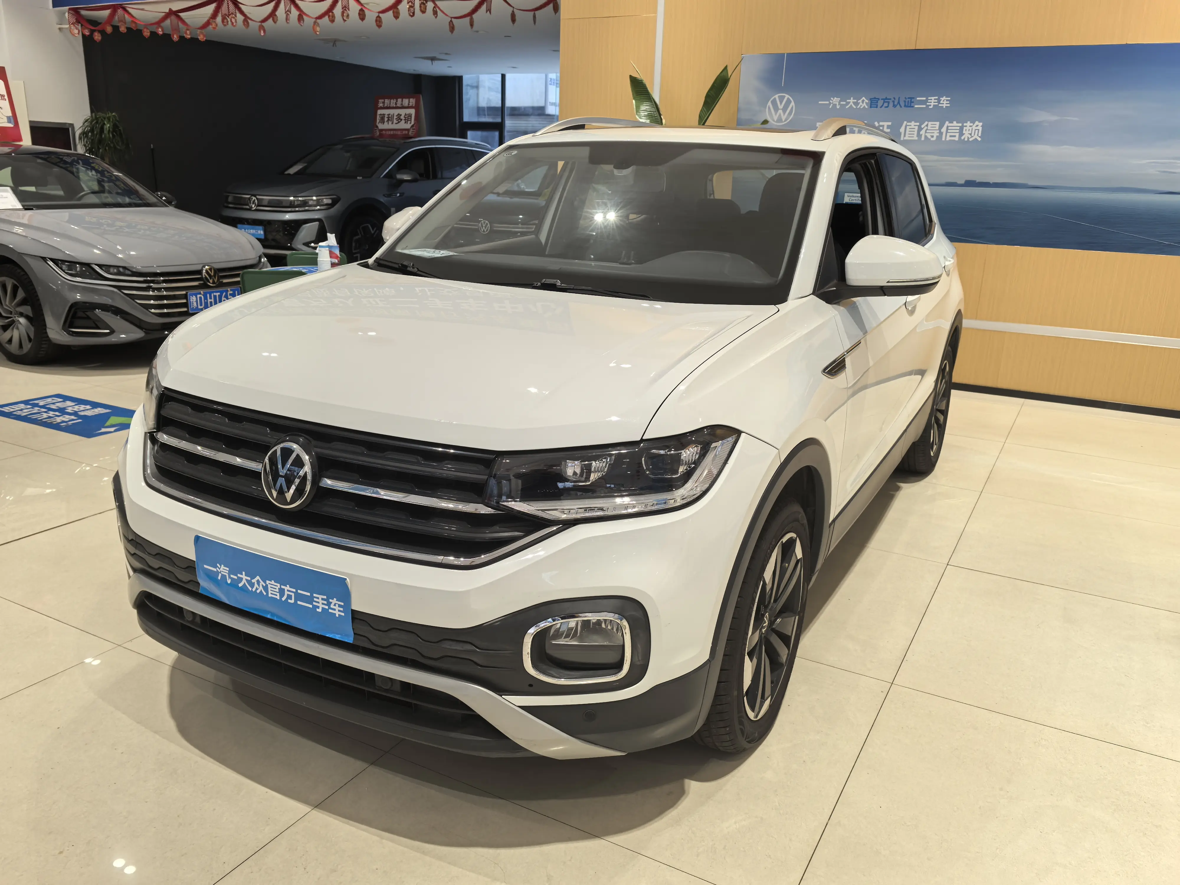 Volkswagen Explore the shadows  из Китая