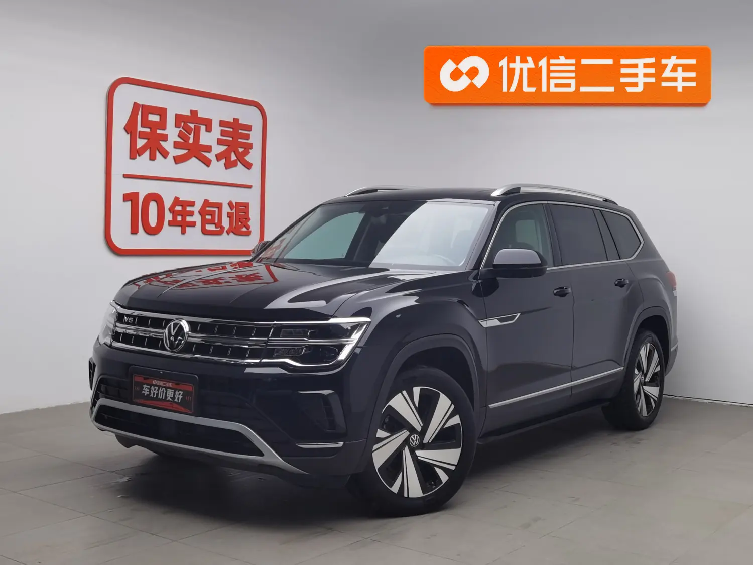 Volkswagen Teramont  из Китая