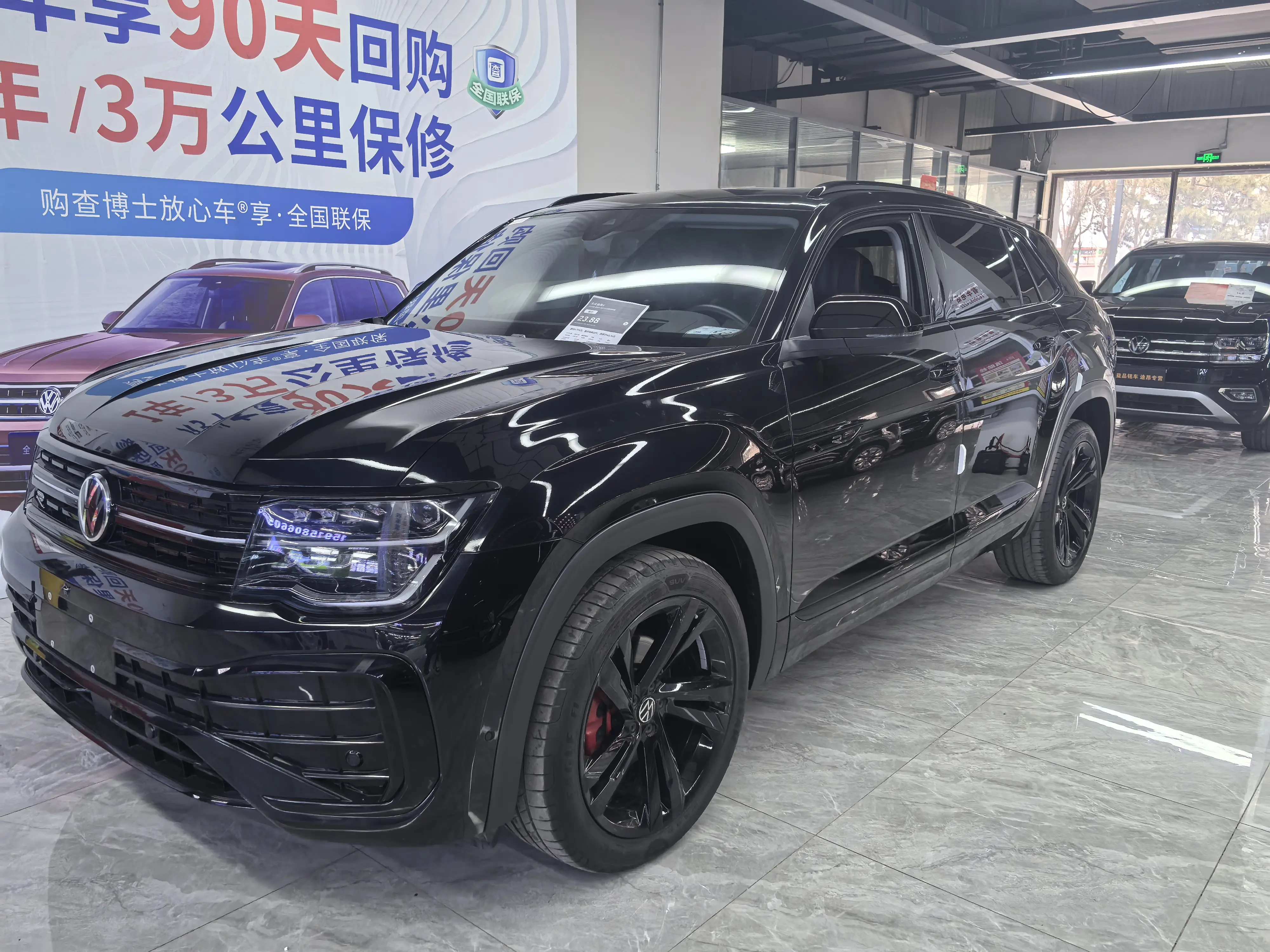 Volkswagen Teramont  из Китая