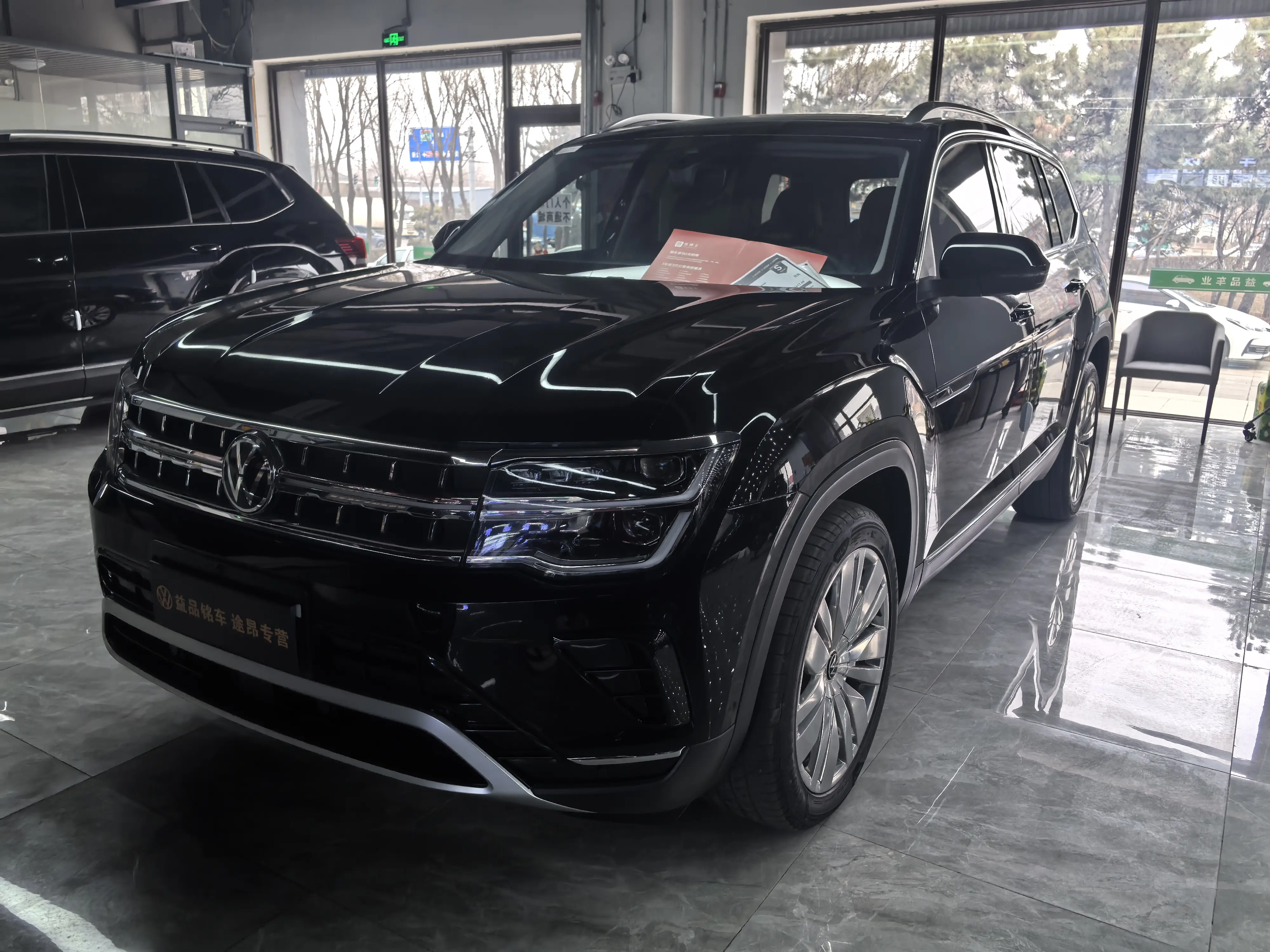 Volkswagen Teramont  из Китая