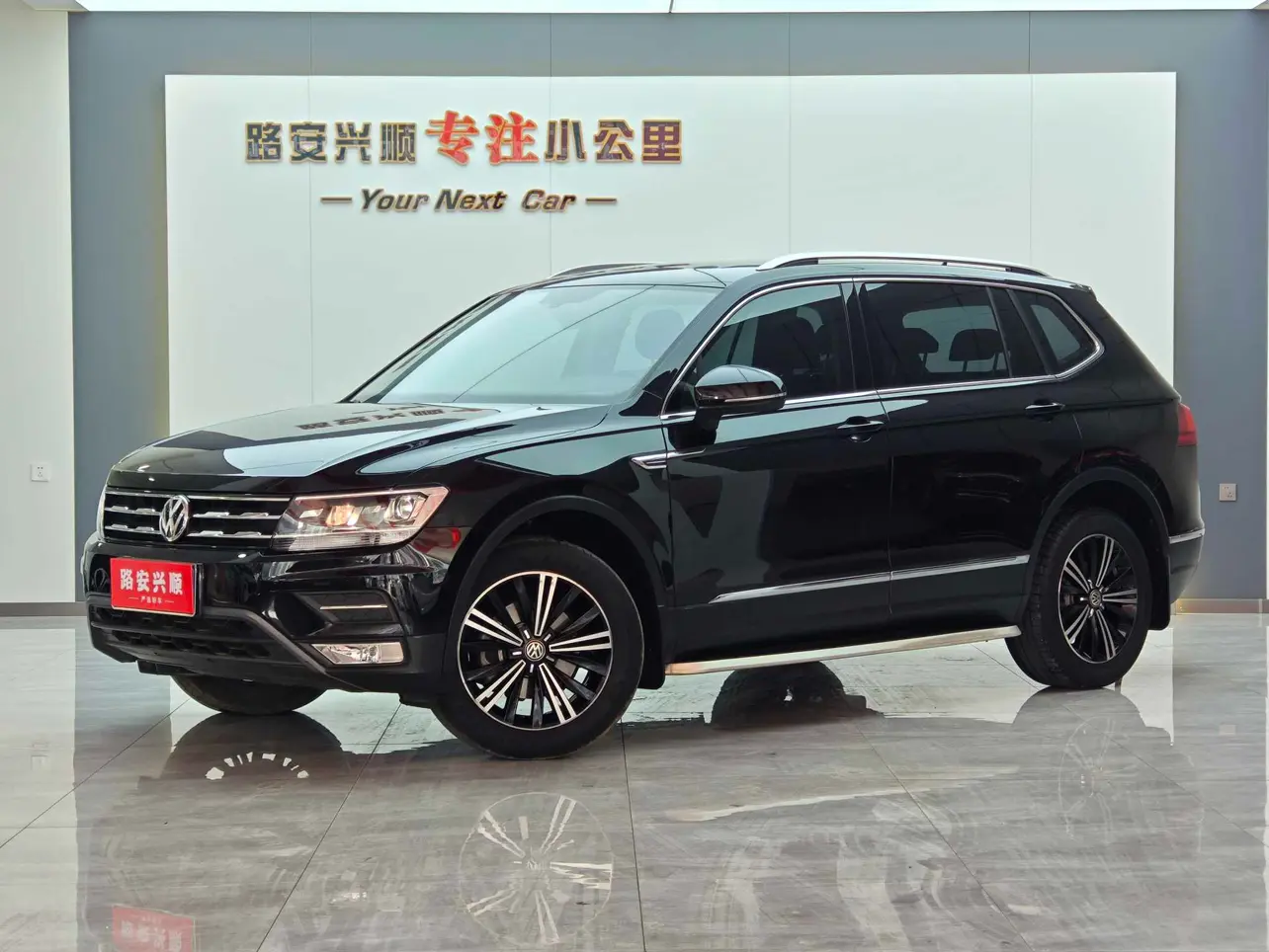 Volkswagen Tiguan L  из Китая