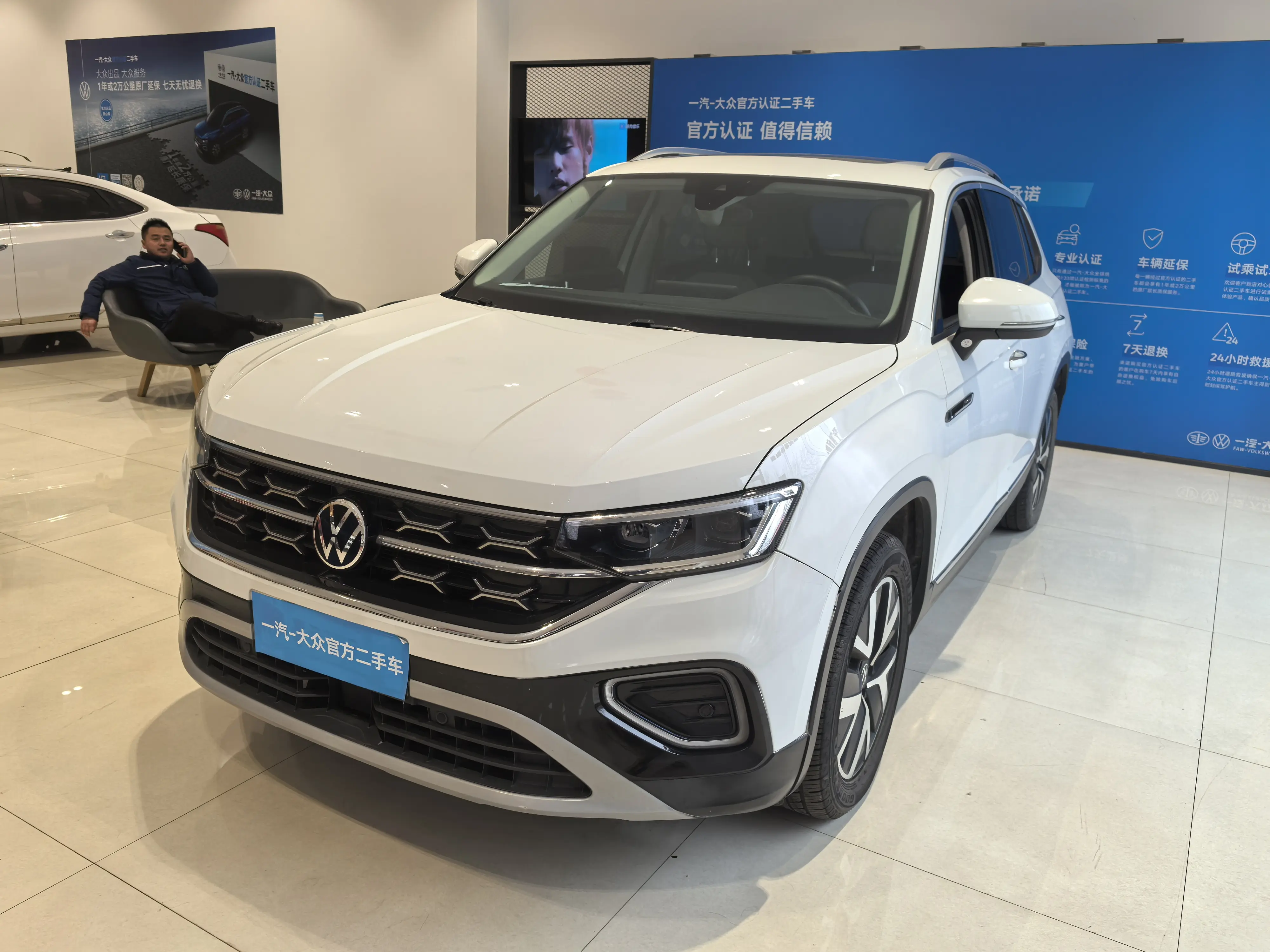 Volkswagen Tayron