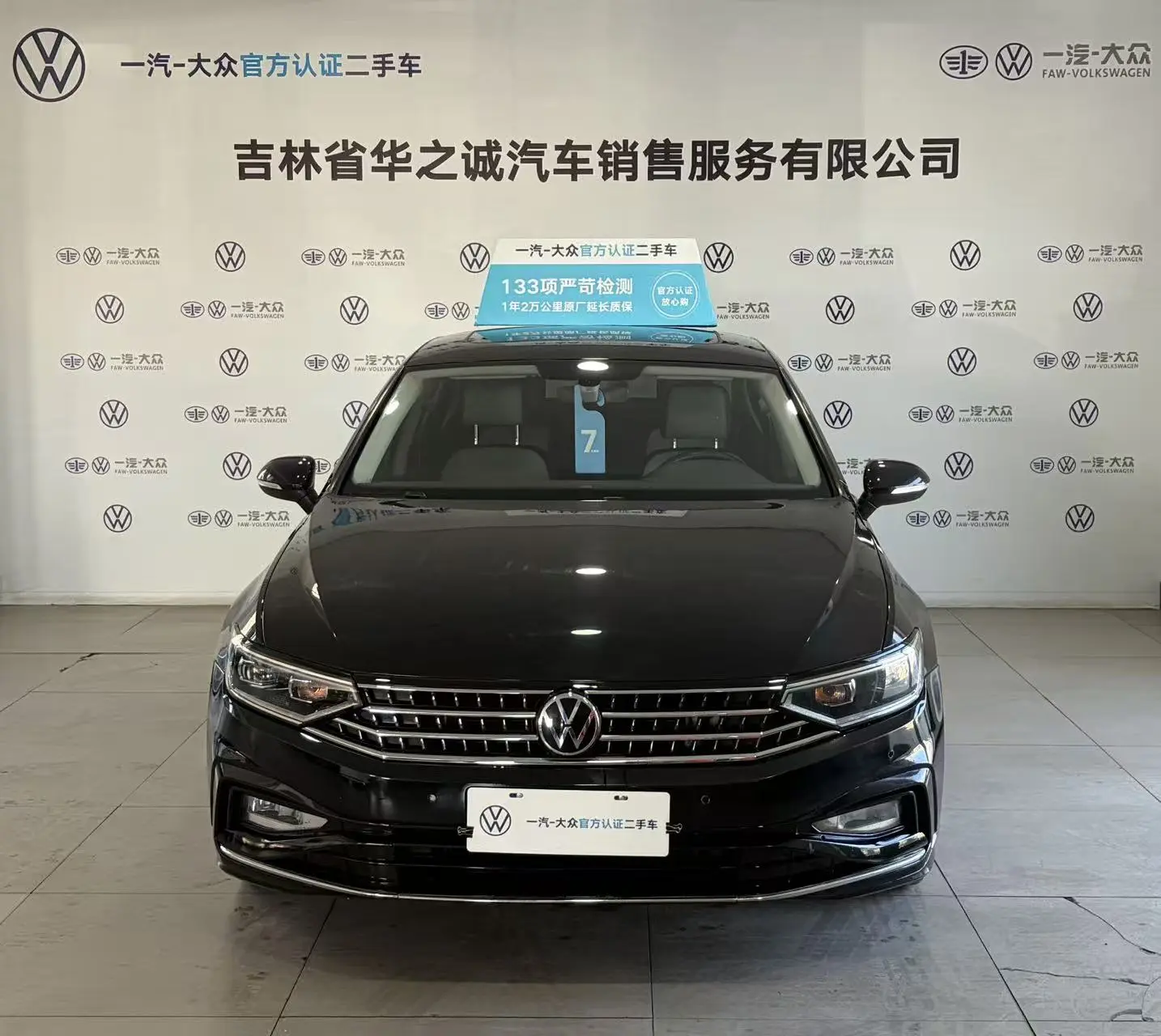 Volkswagen Magotan  из Китая