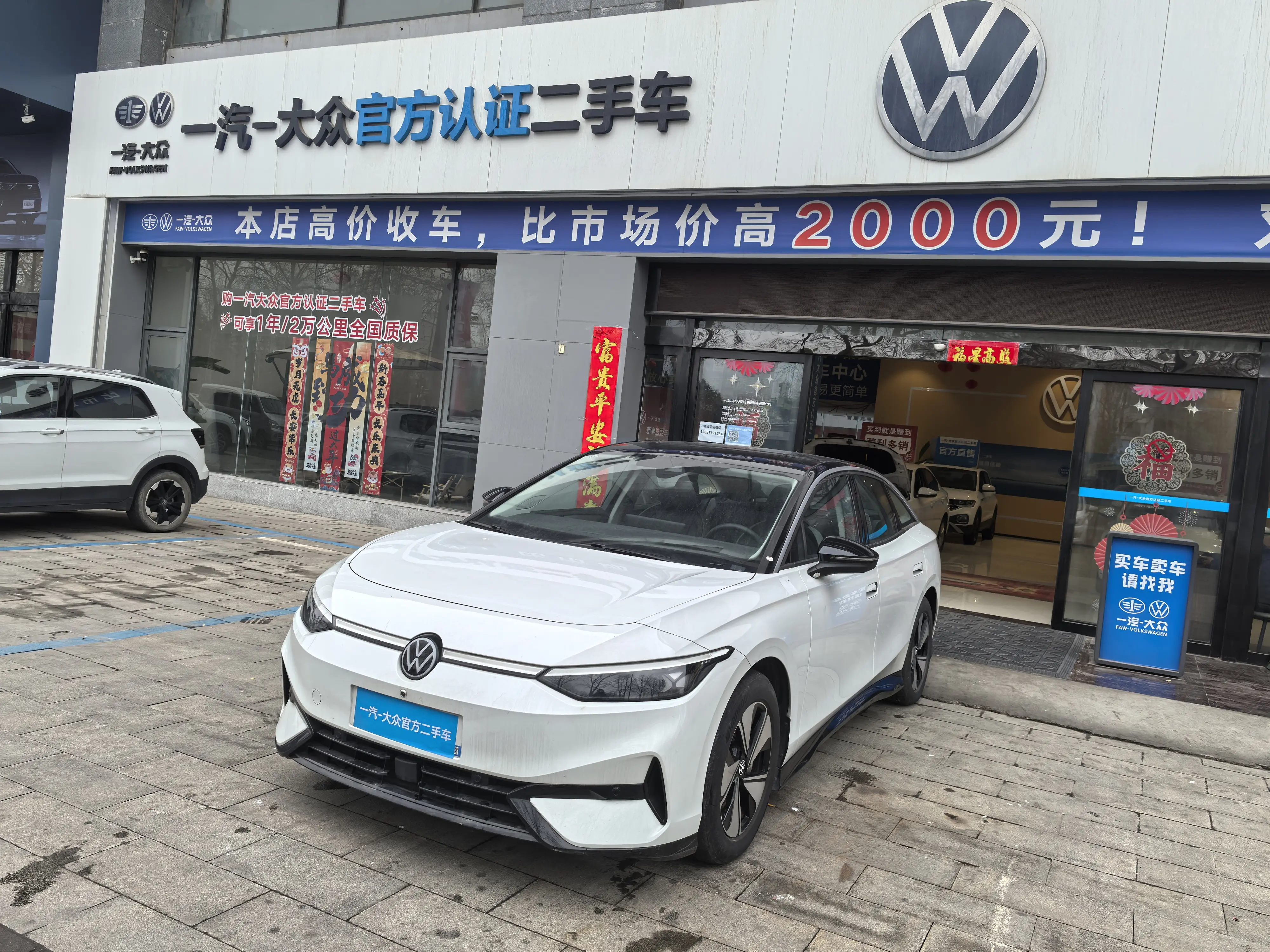 Volkswagen ID.7 VIZZION  из Китая