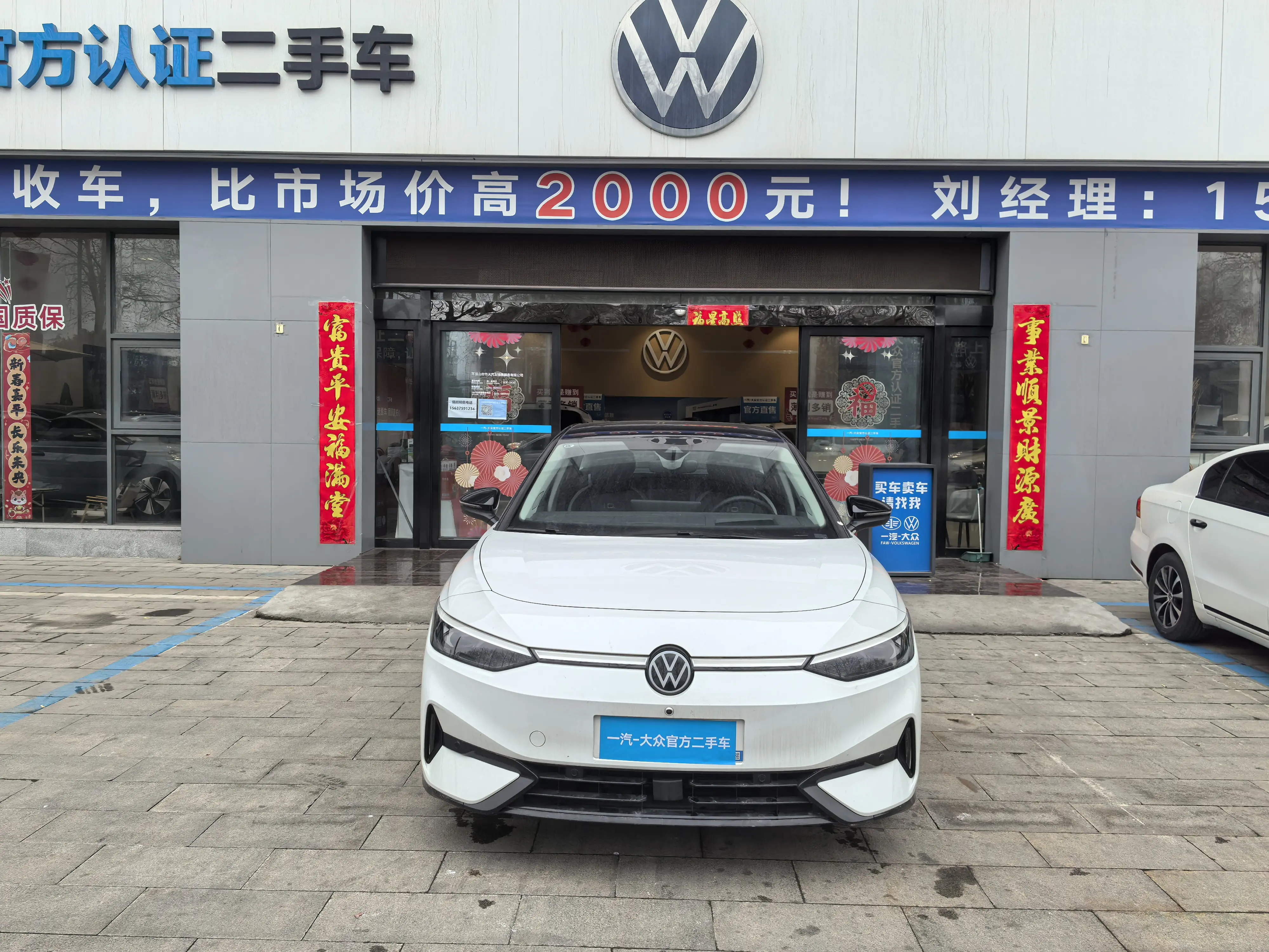 Volkswagen ID.7 VIZZION  из Китая