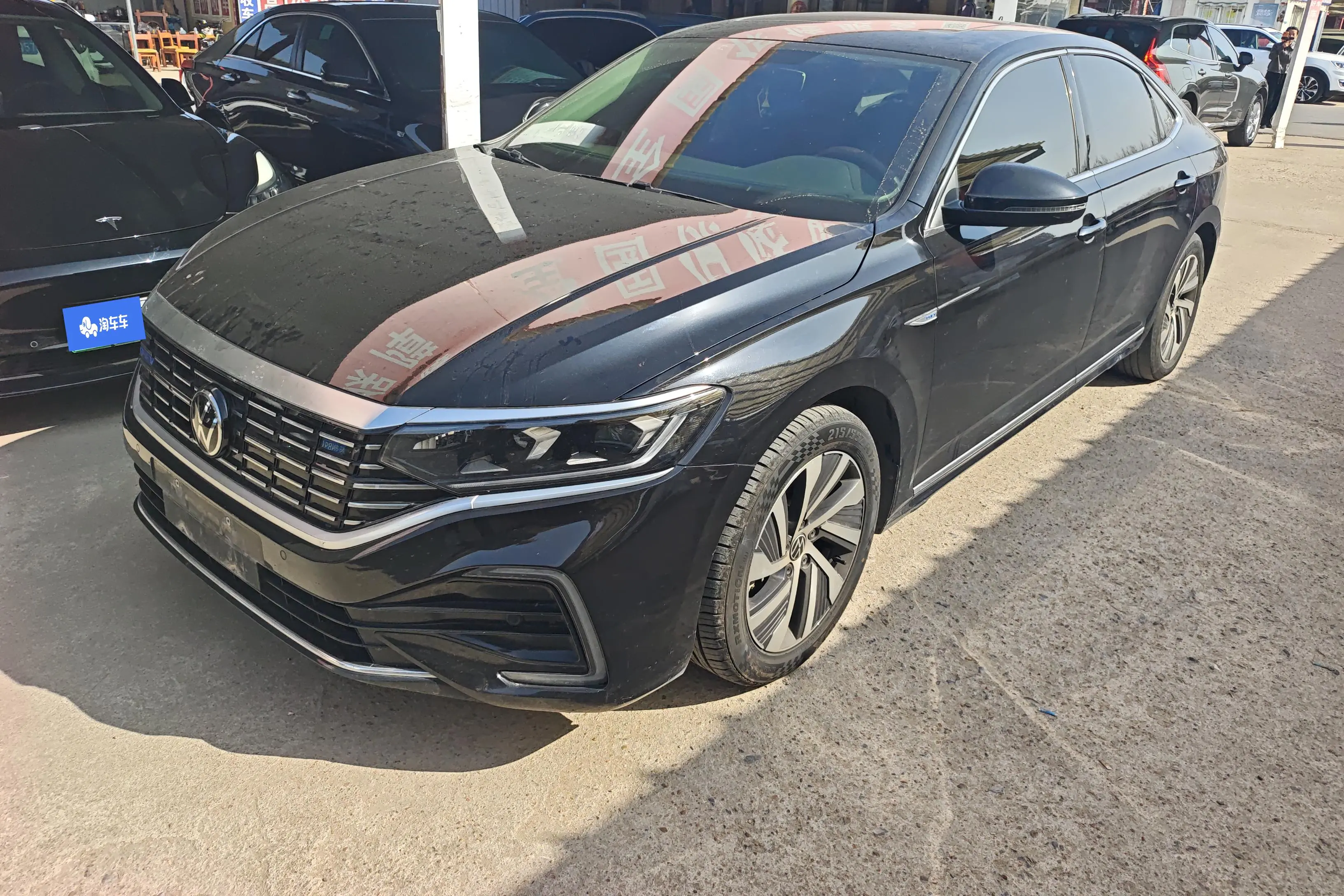 Volkswagen Passat PHEV  из Китая