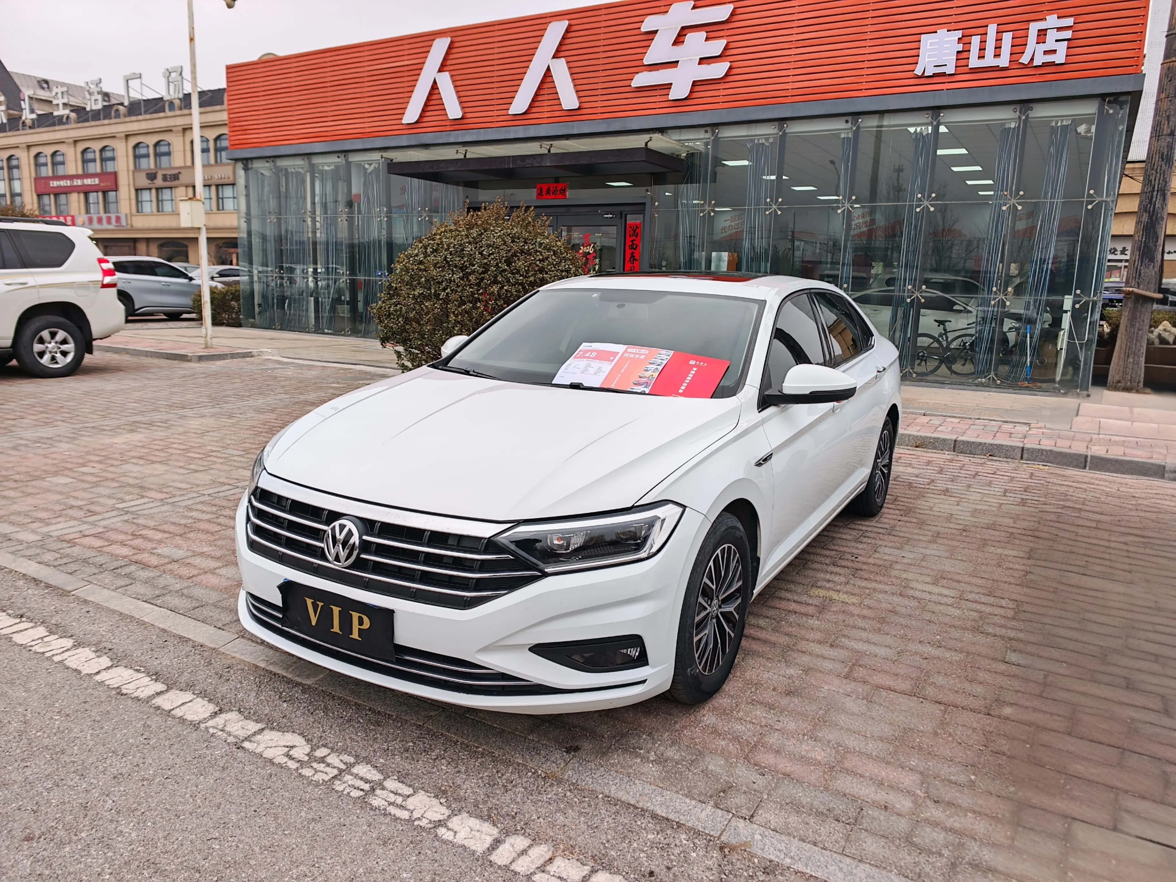 Volkswagen Sagitar  из Китая