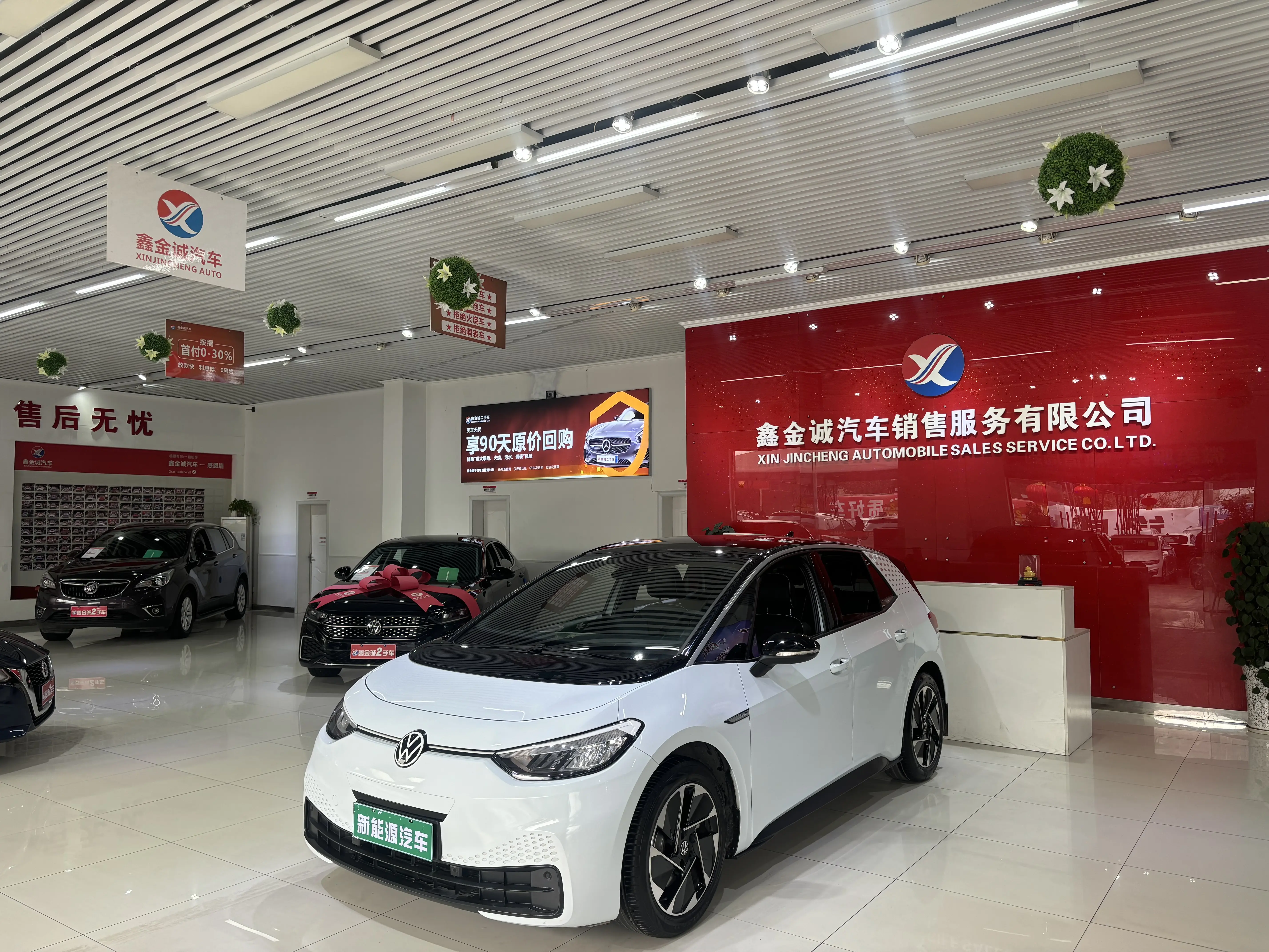 Volkswagen ID.3  из Китая