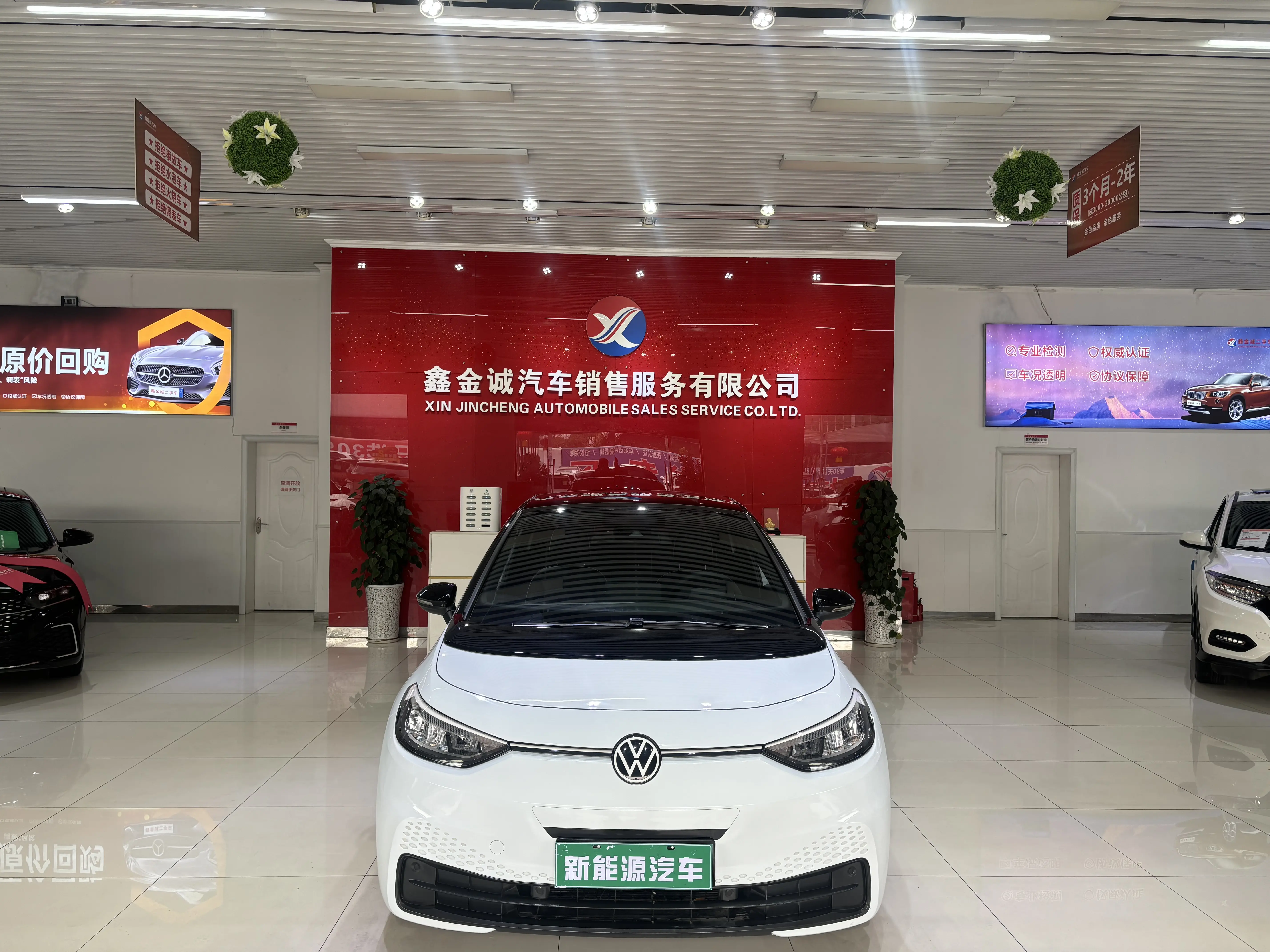 Volkswagen ID.3  из Китая