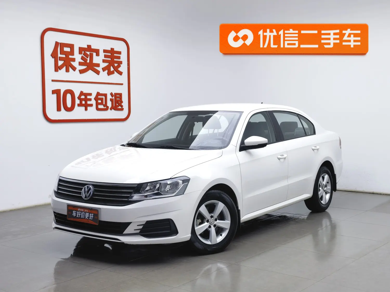 Volkswagen Lavida  из Китая