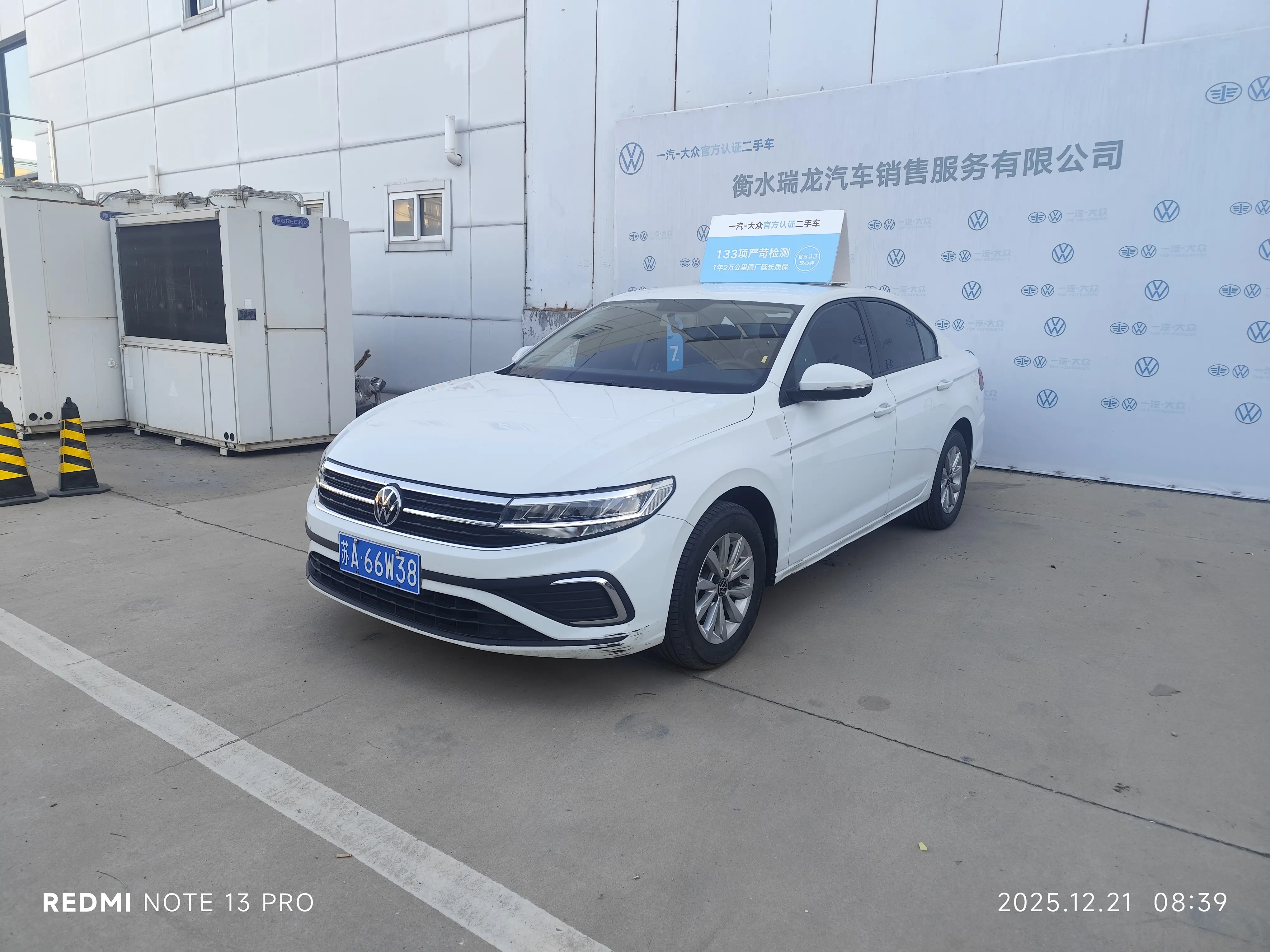 Volkswagen Bora  из Китая