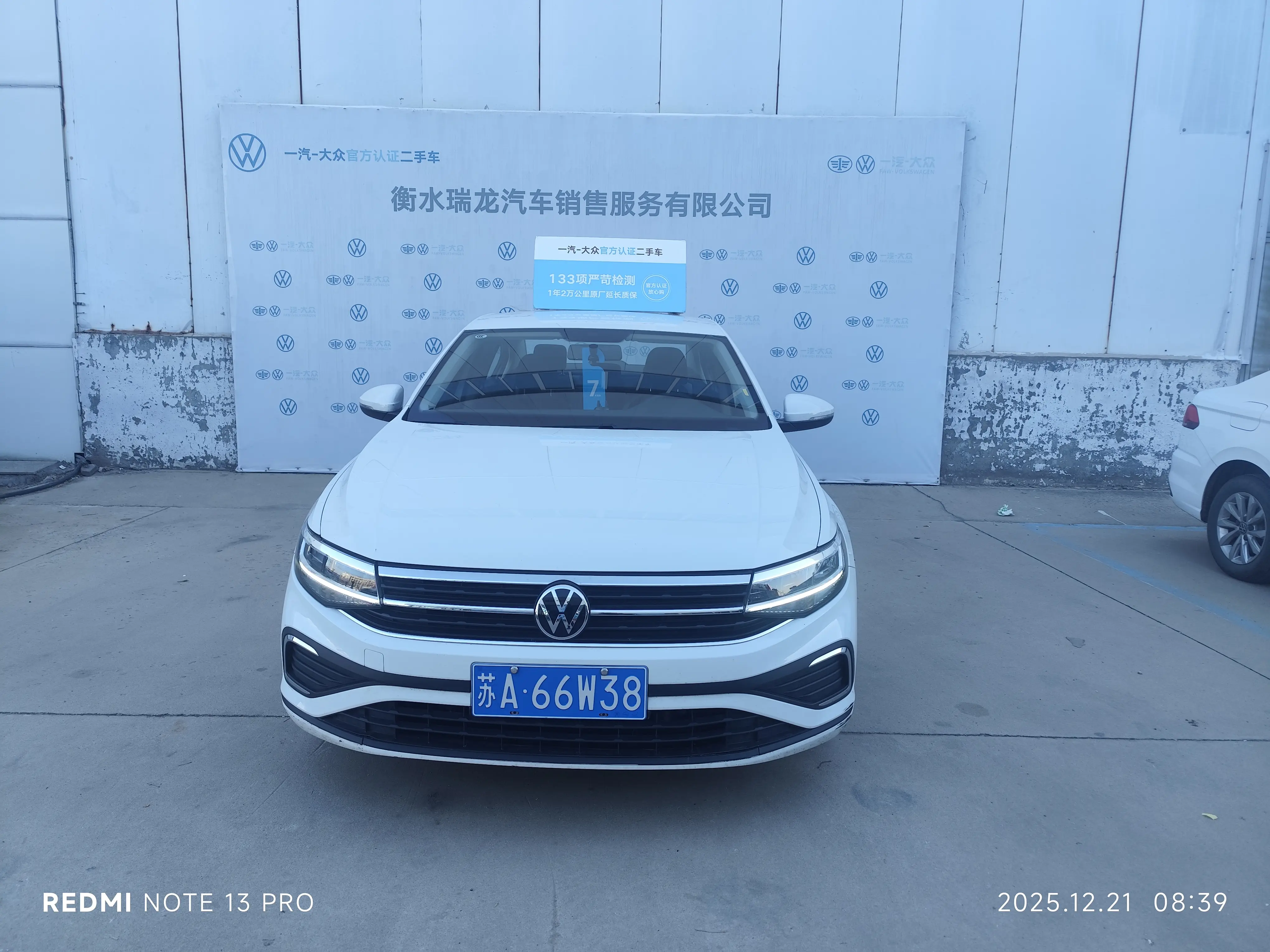 Volkswagen Bora  из Китая