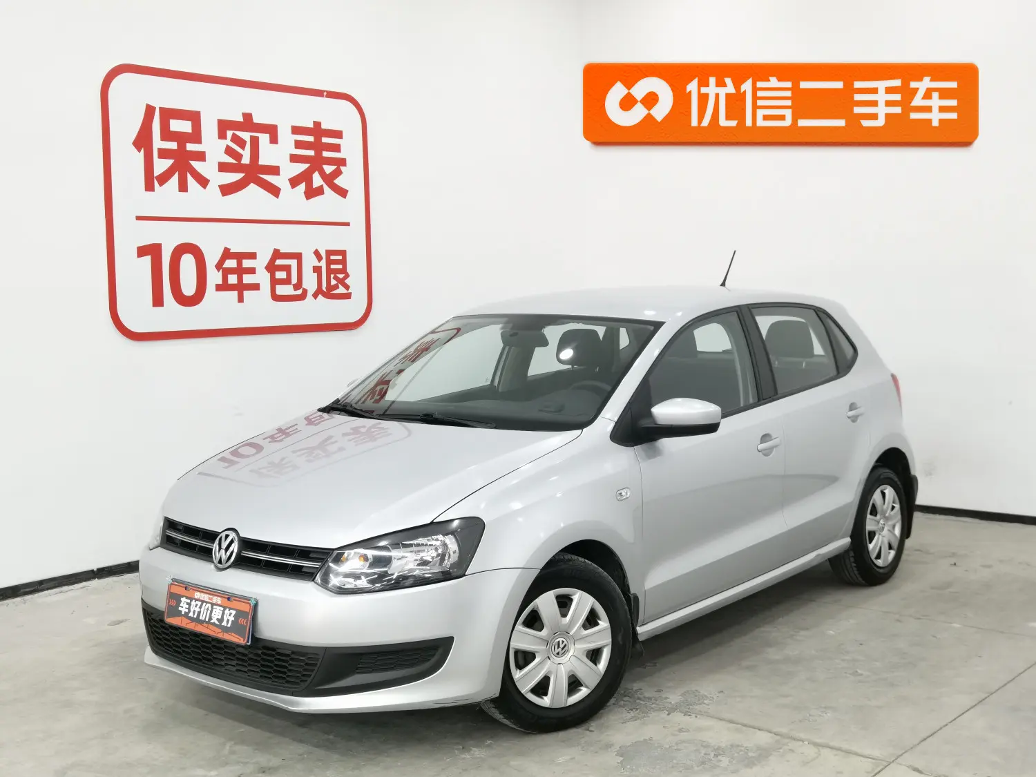 Volkswagen Polo  из Китая