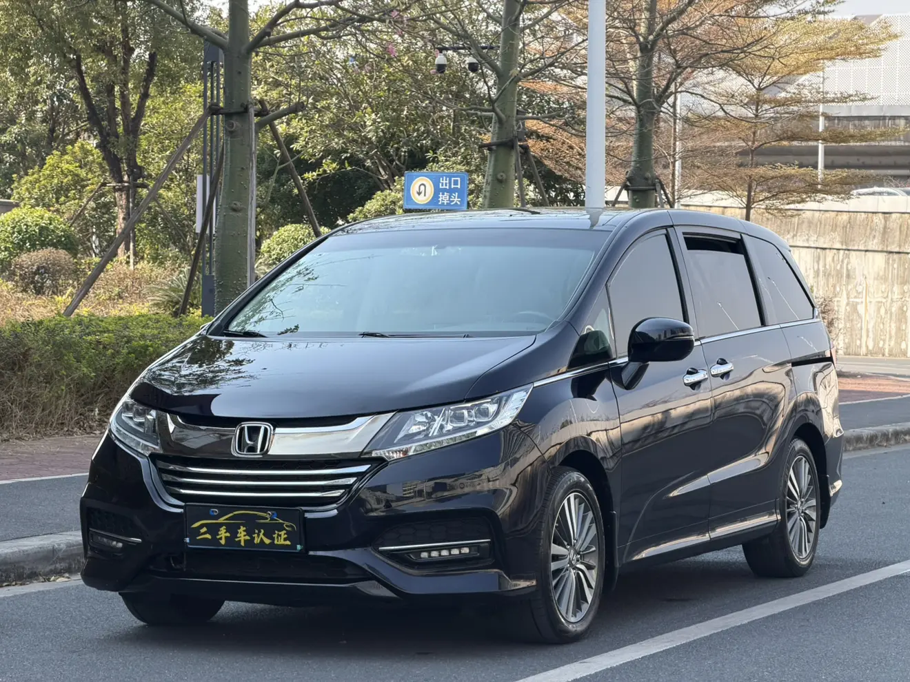 Honda Odyssey  из Китая