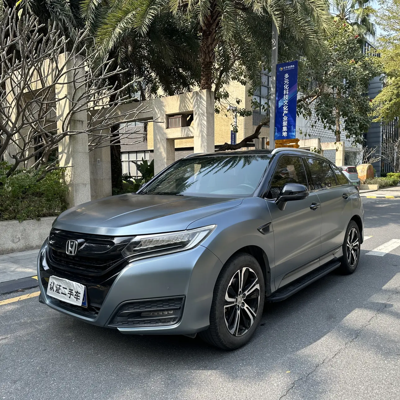 Honda UR-V  из Китая