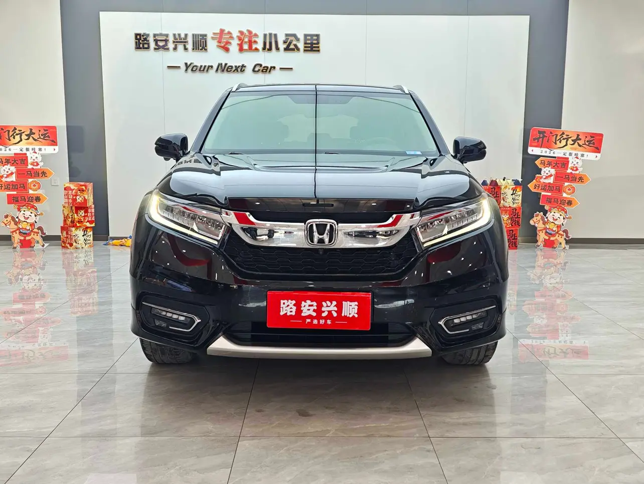 Honda Avancier (Crown Road)  из Китая