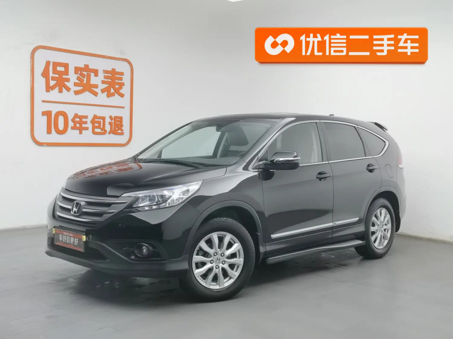 Honda CR-V  из Китая