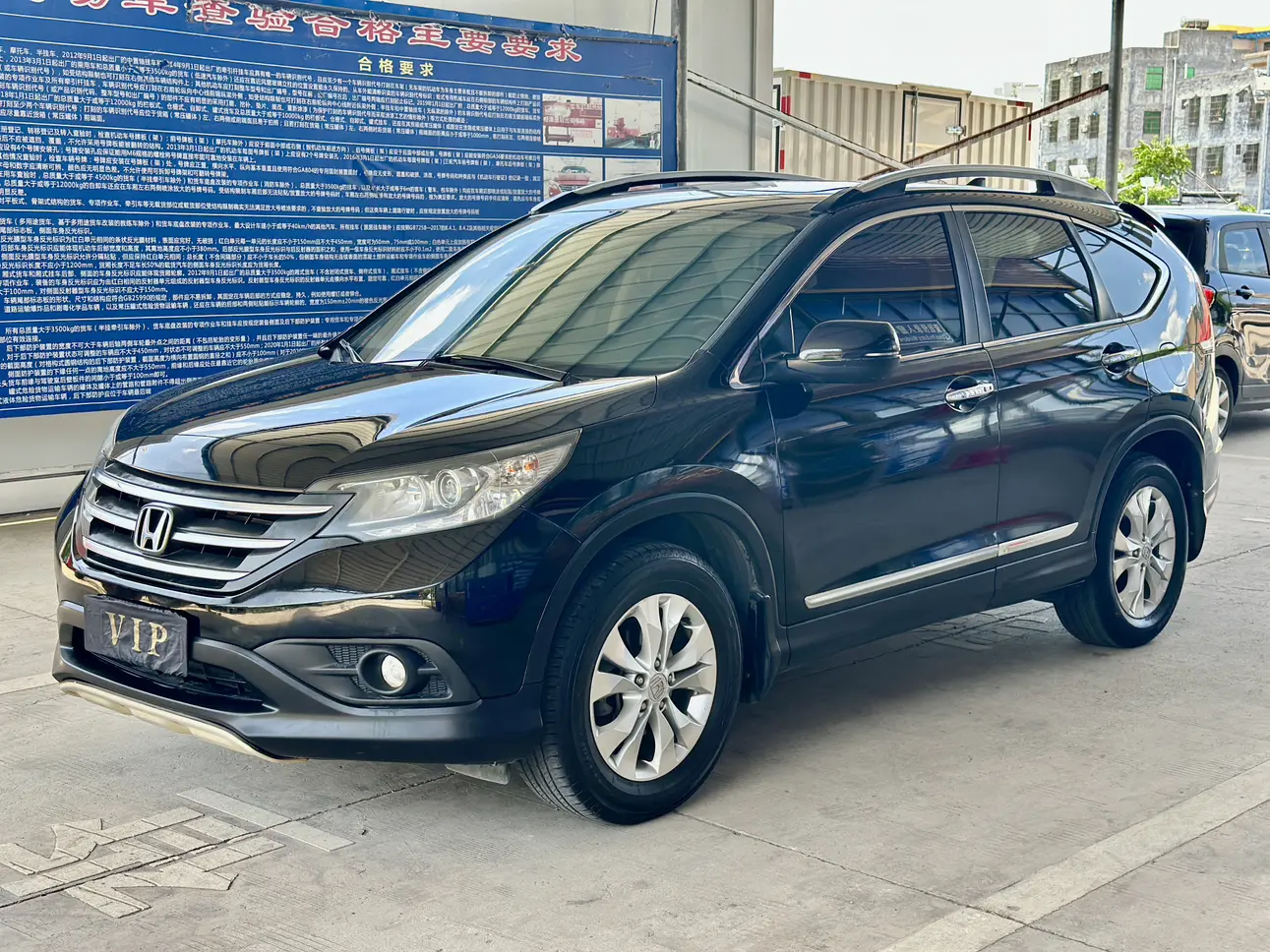 Honda CR-V  из Китая