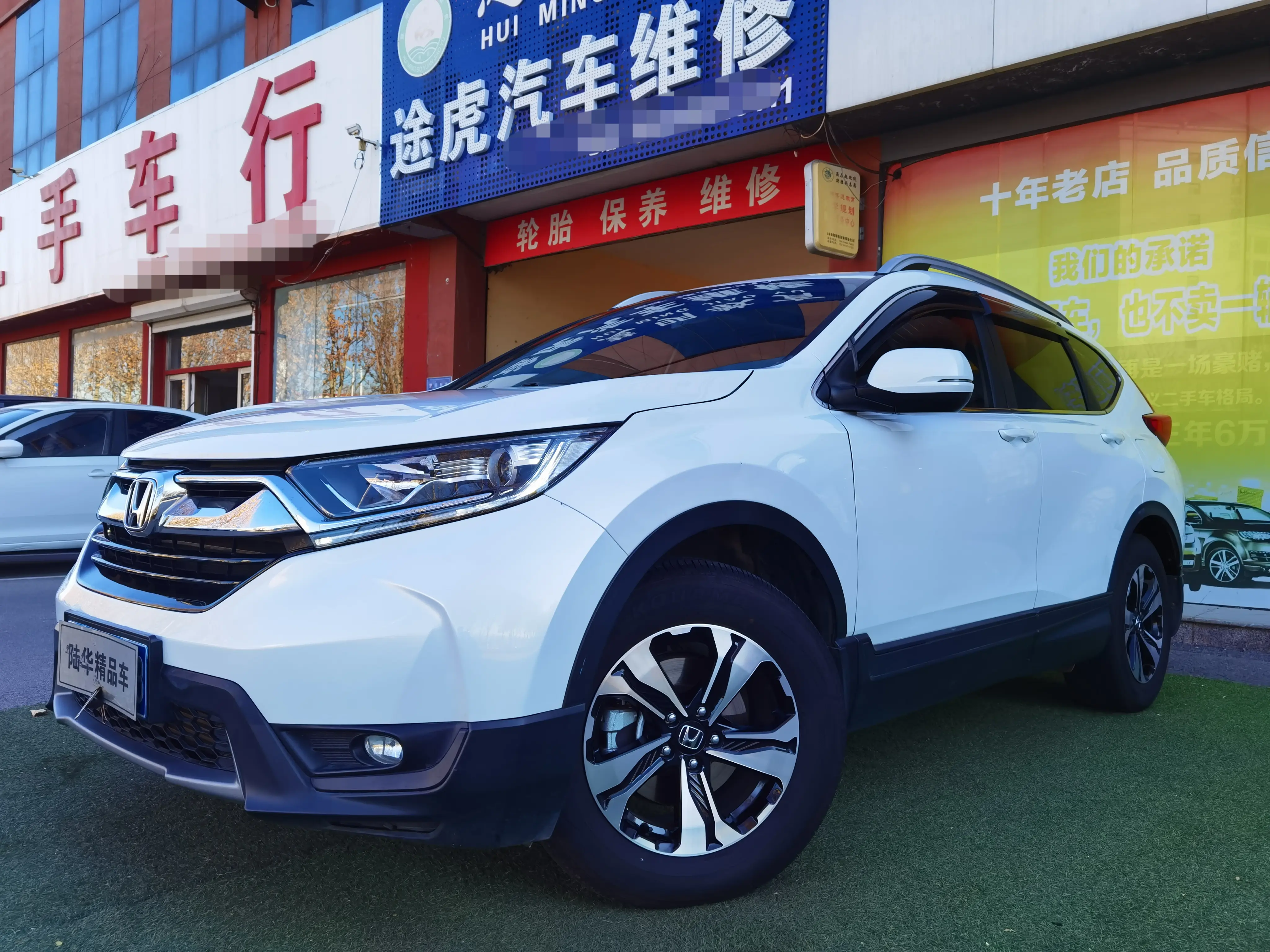 Honda CR-V  из Китая