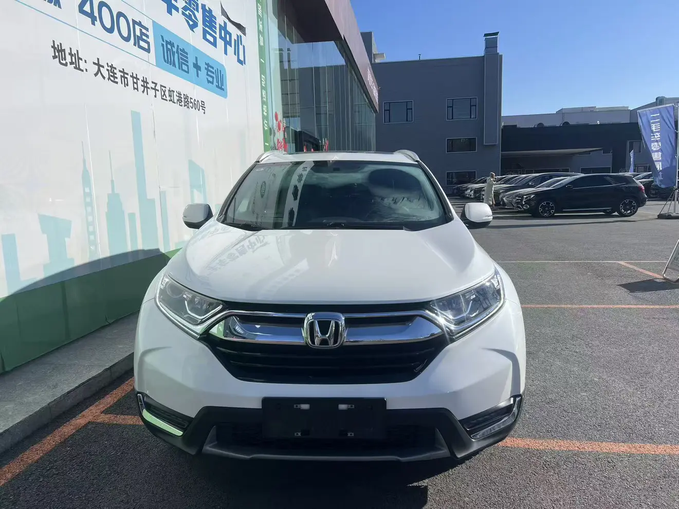 Honda CR-V  из Китая