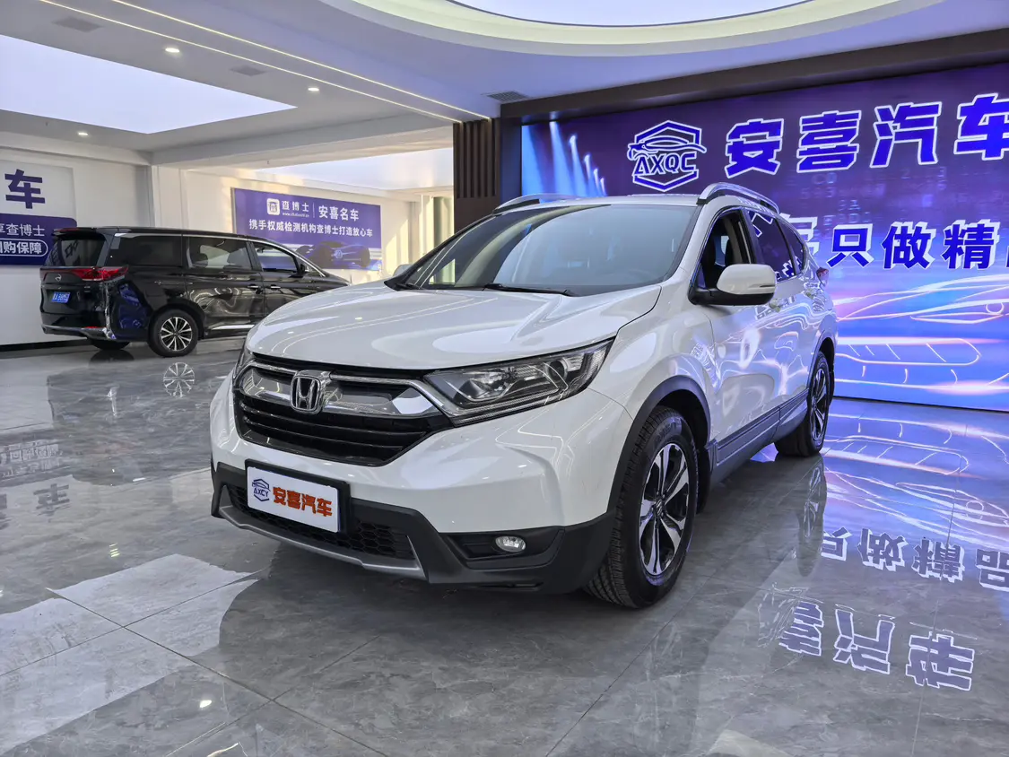Honda CR-V  из Китая