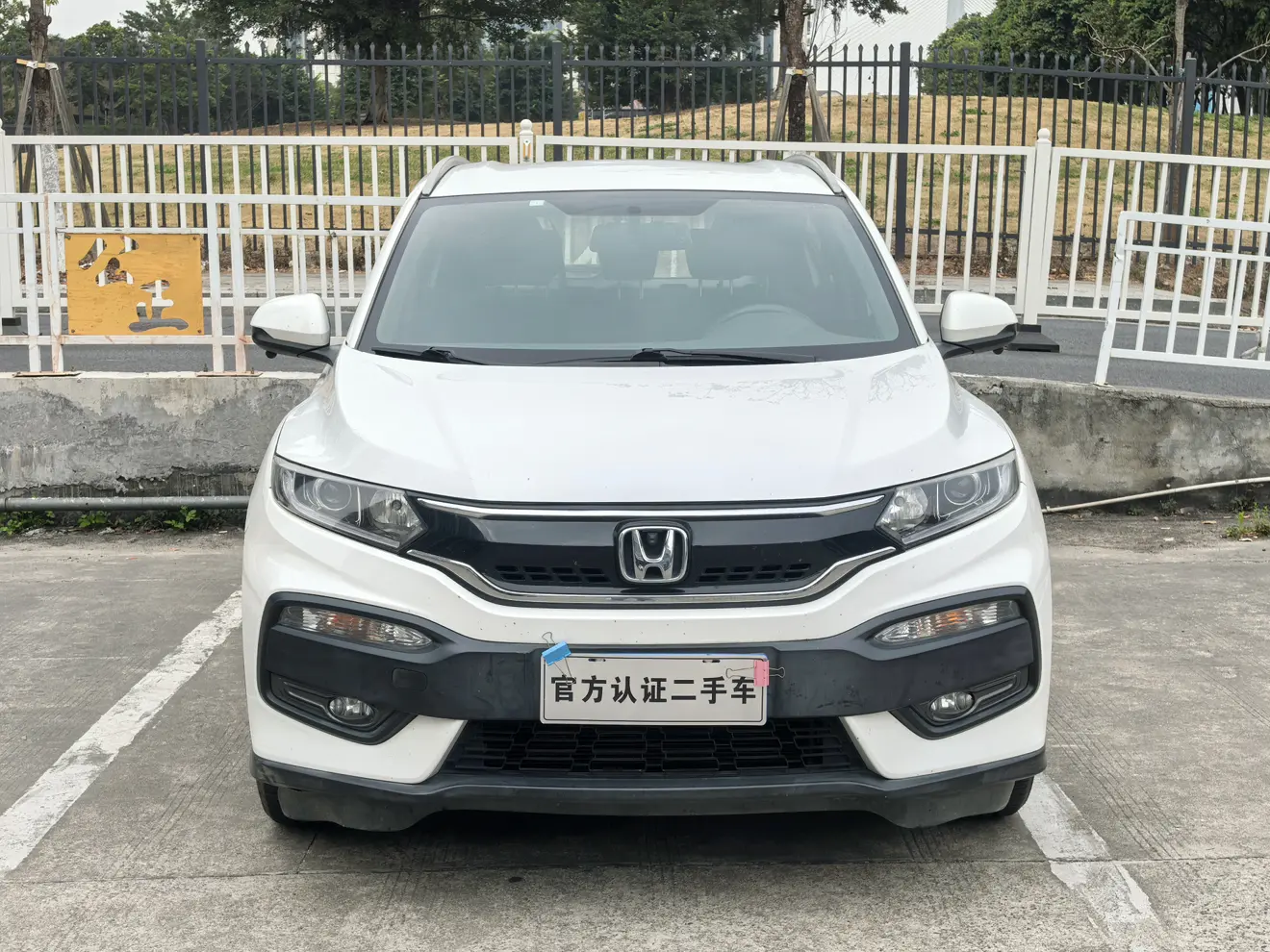 Honda WR-V (XR-V)  из Китая