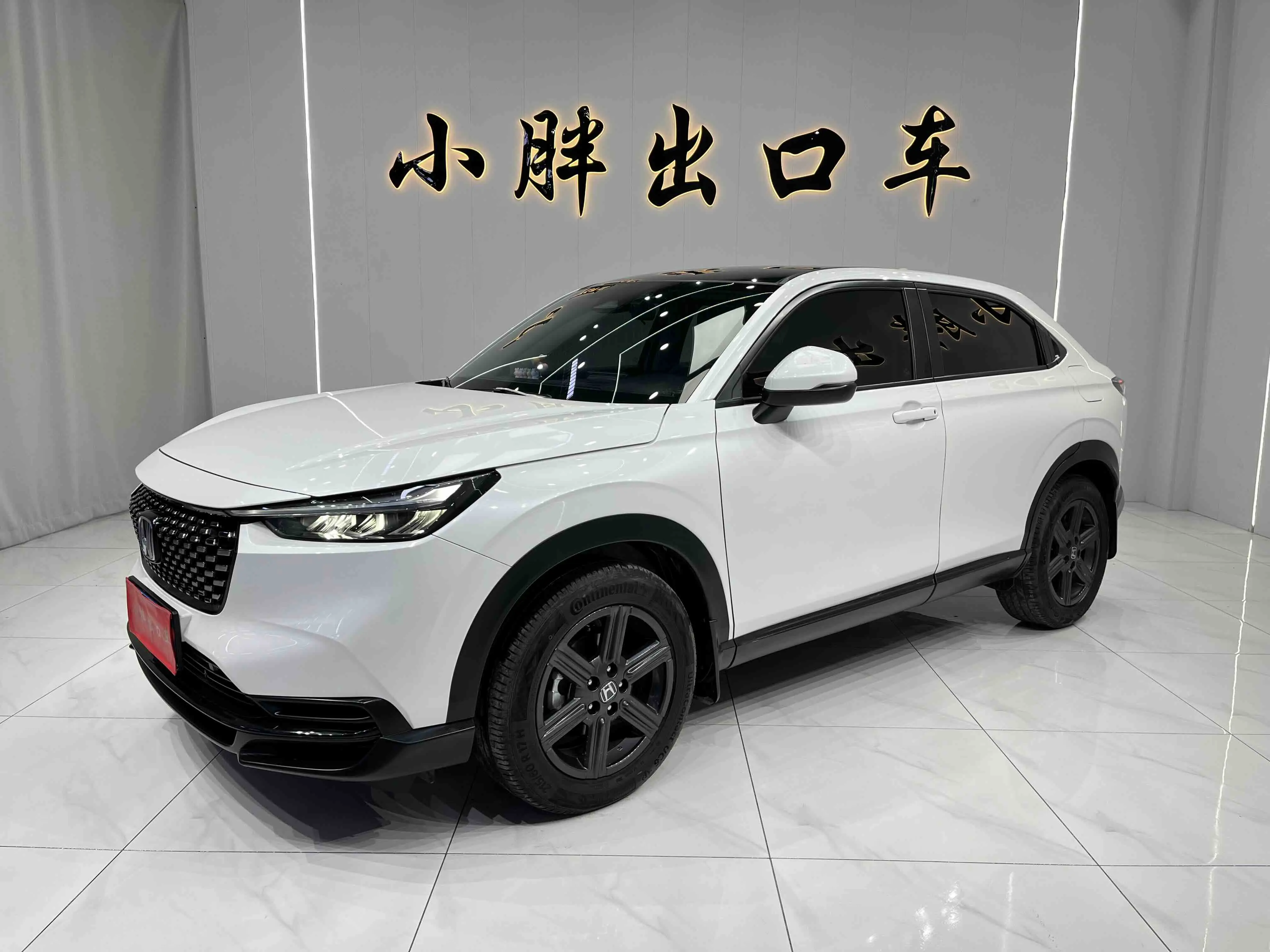 Honda WR-V (XR-V)  из Китая