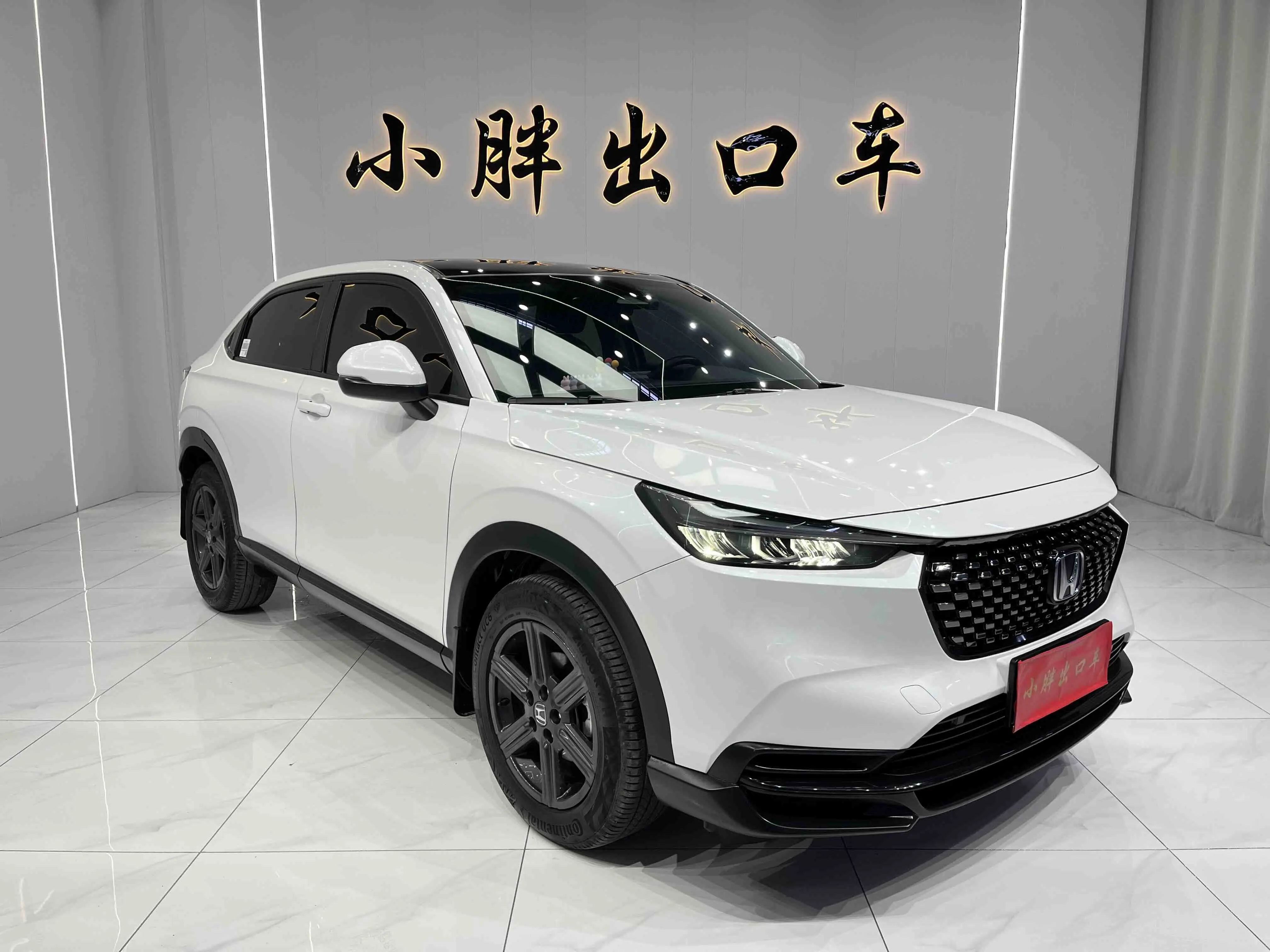 Honda WR-V (XR-V)  из Китая