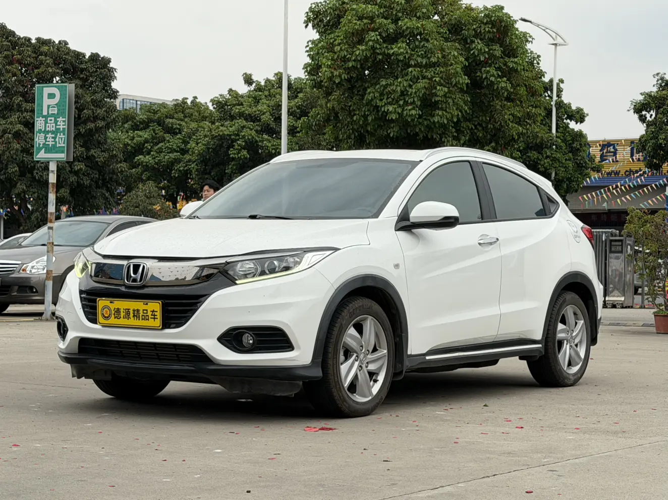 Honda Vezel (Binzhi)  из Китая