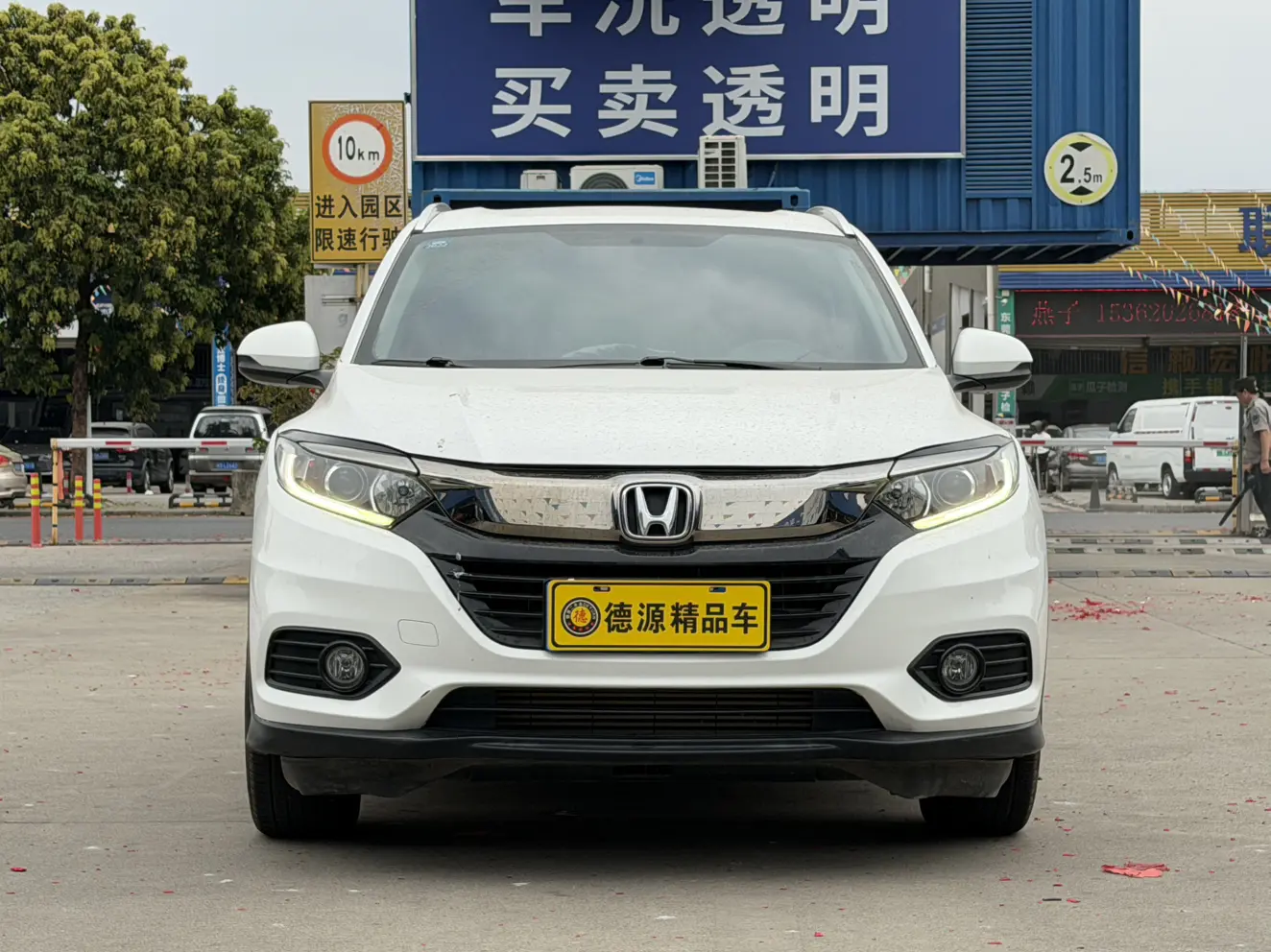 Honda Vezel (Binzhi)  из Китая