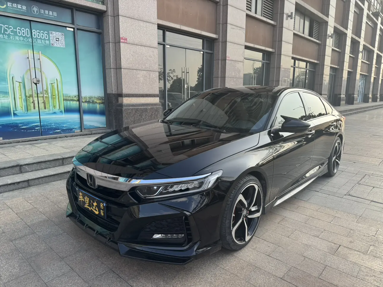 Honda Accord  из Китая
