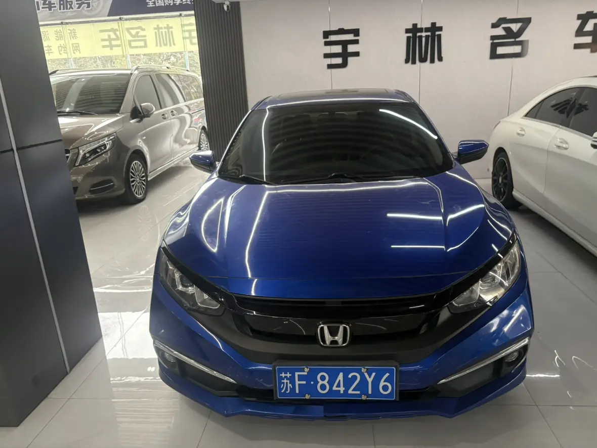 Honda Civic  из Китая