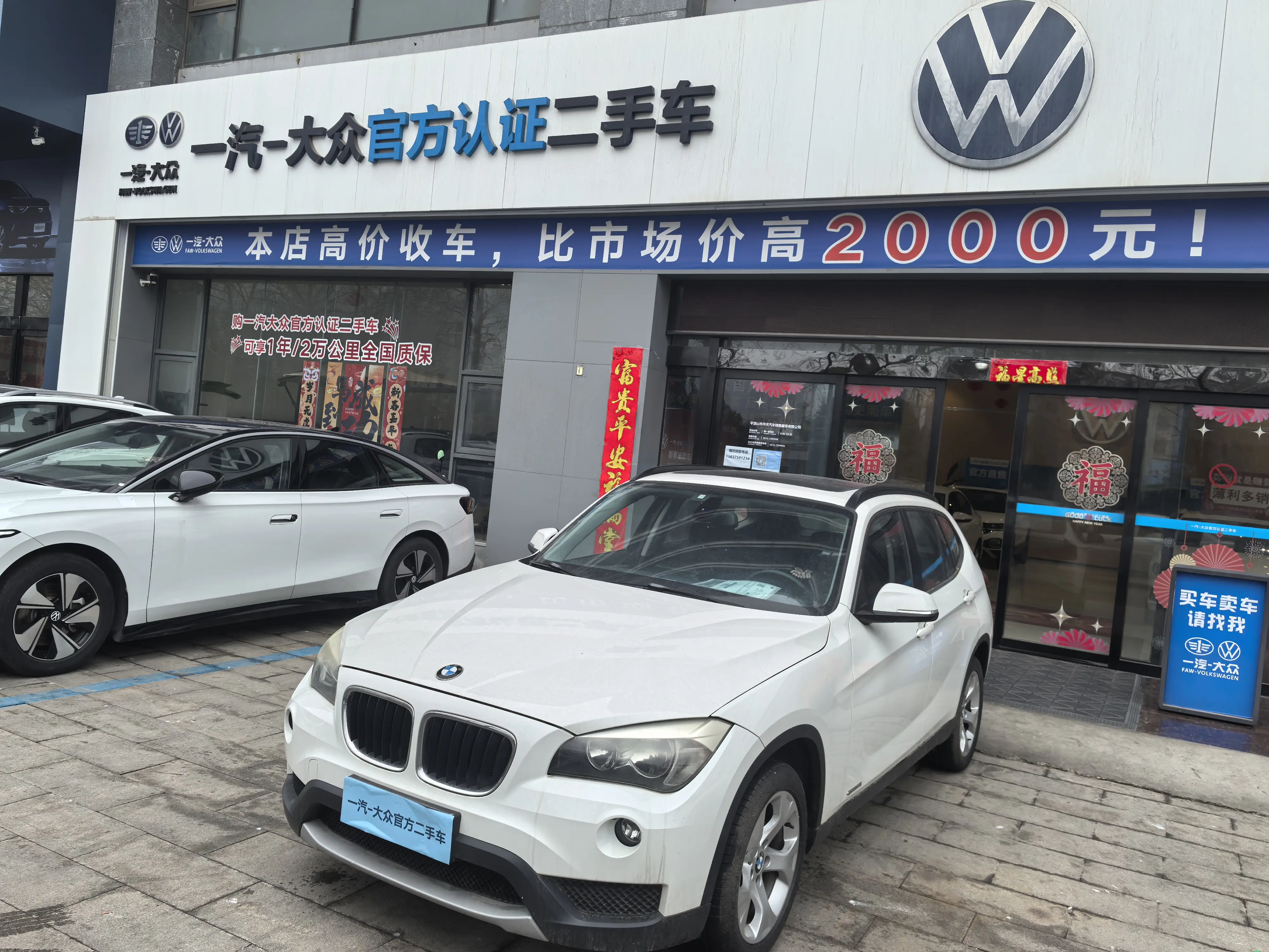 BMW X1