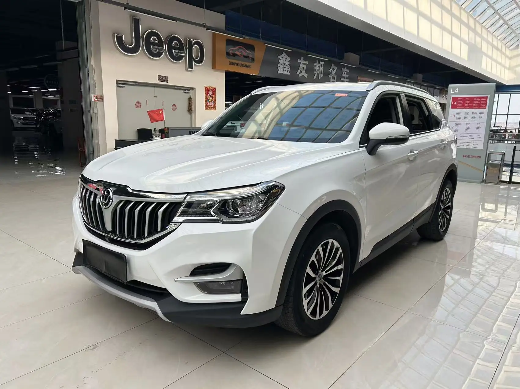 Brilliance Zhonghua V6