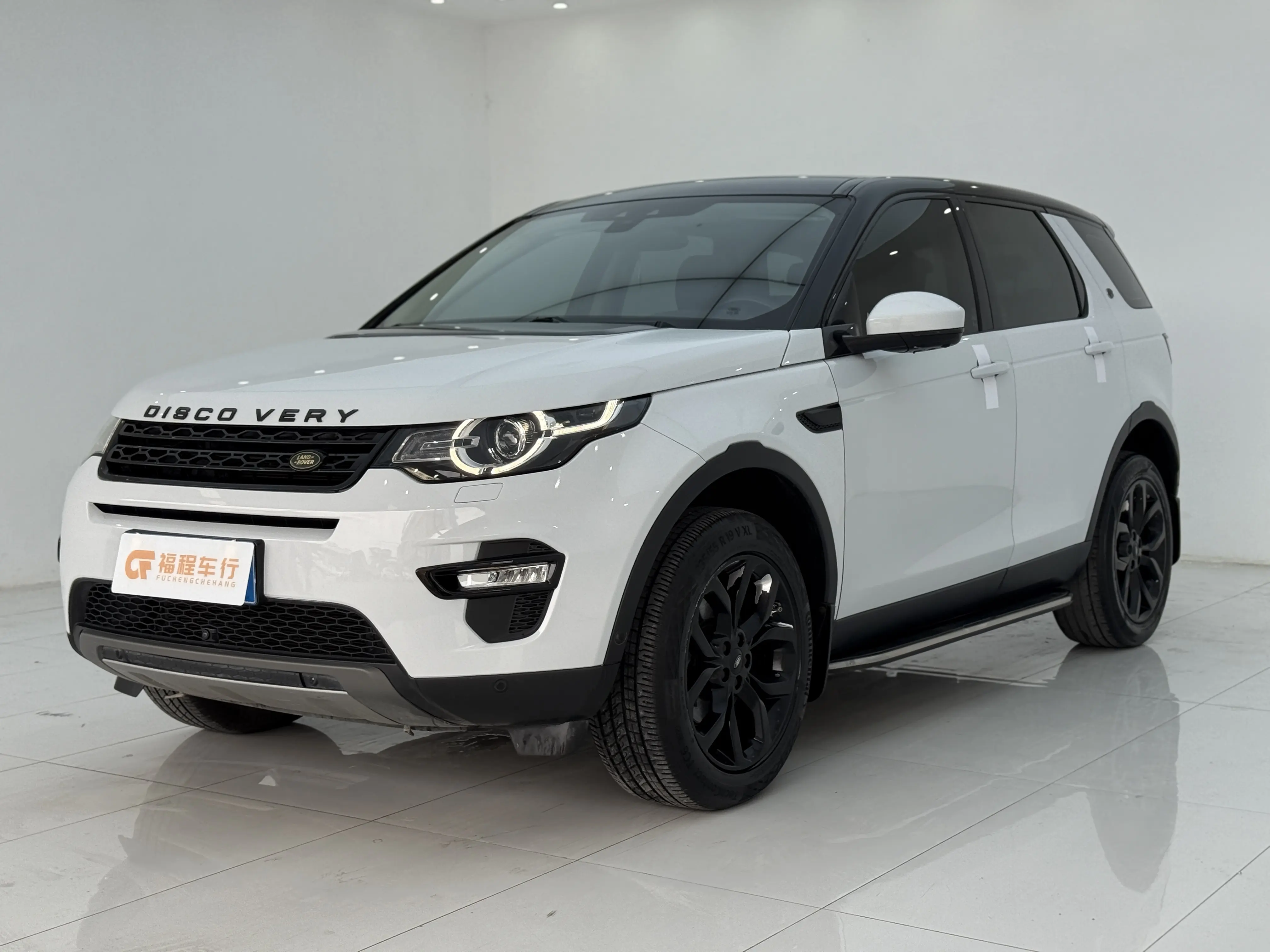 Land Rover Discover the magic