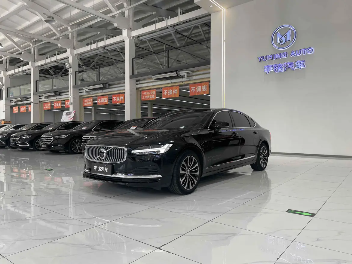 Volvo S90 PHEV