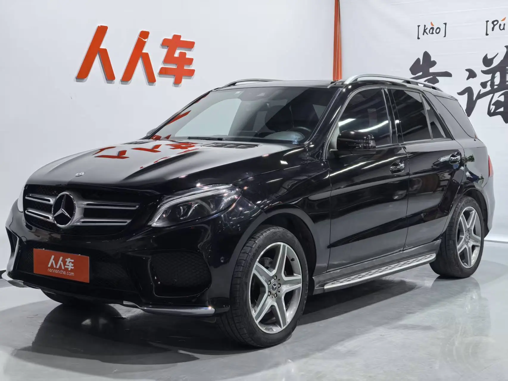 Mercedes-Benz GLE (Imported)  из Китая