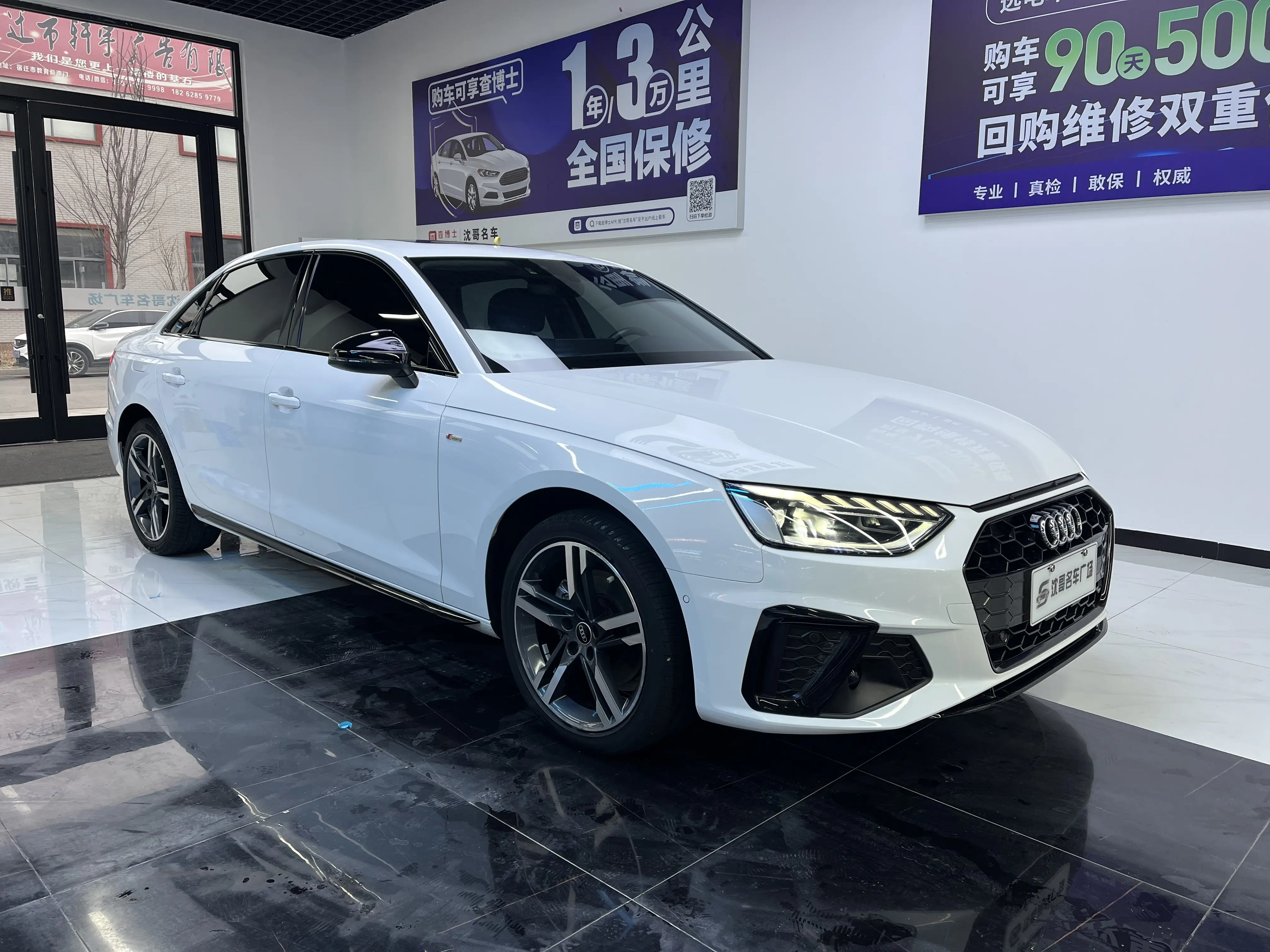 Audi A4L